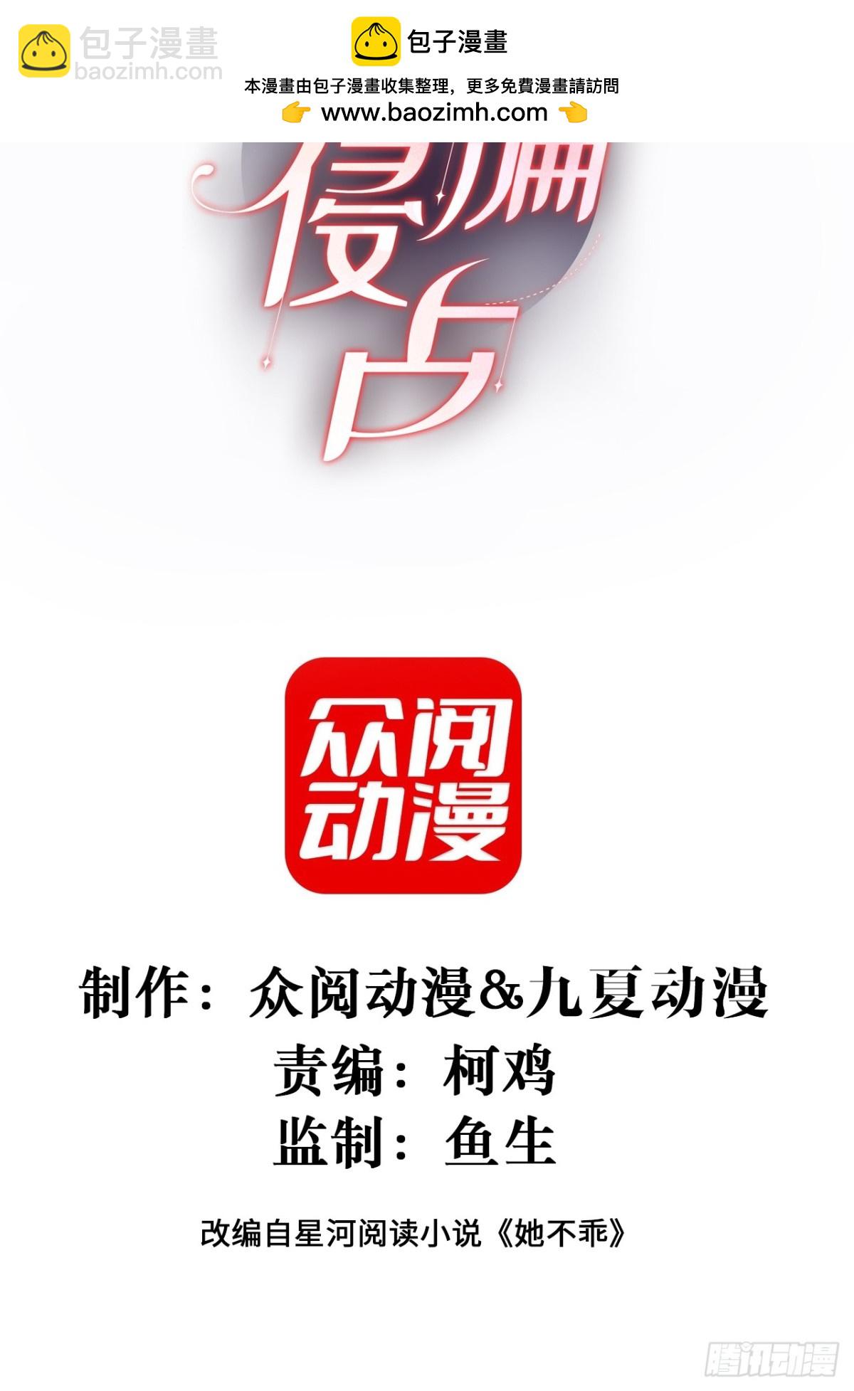 050-她得病了？(1/2)-第52话