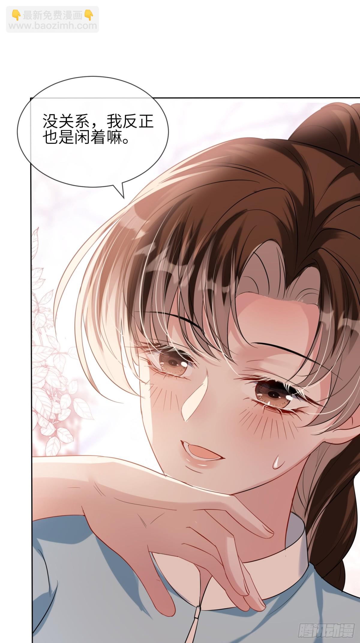 050-她得病了？(1/2)-第52话