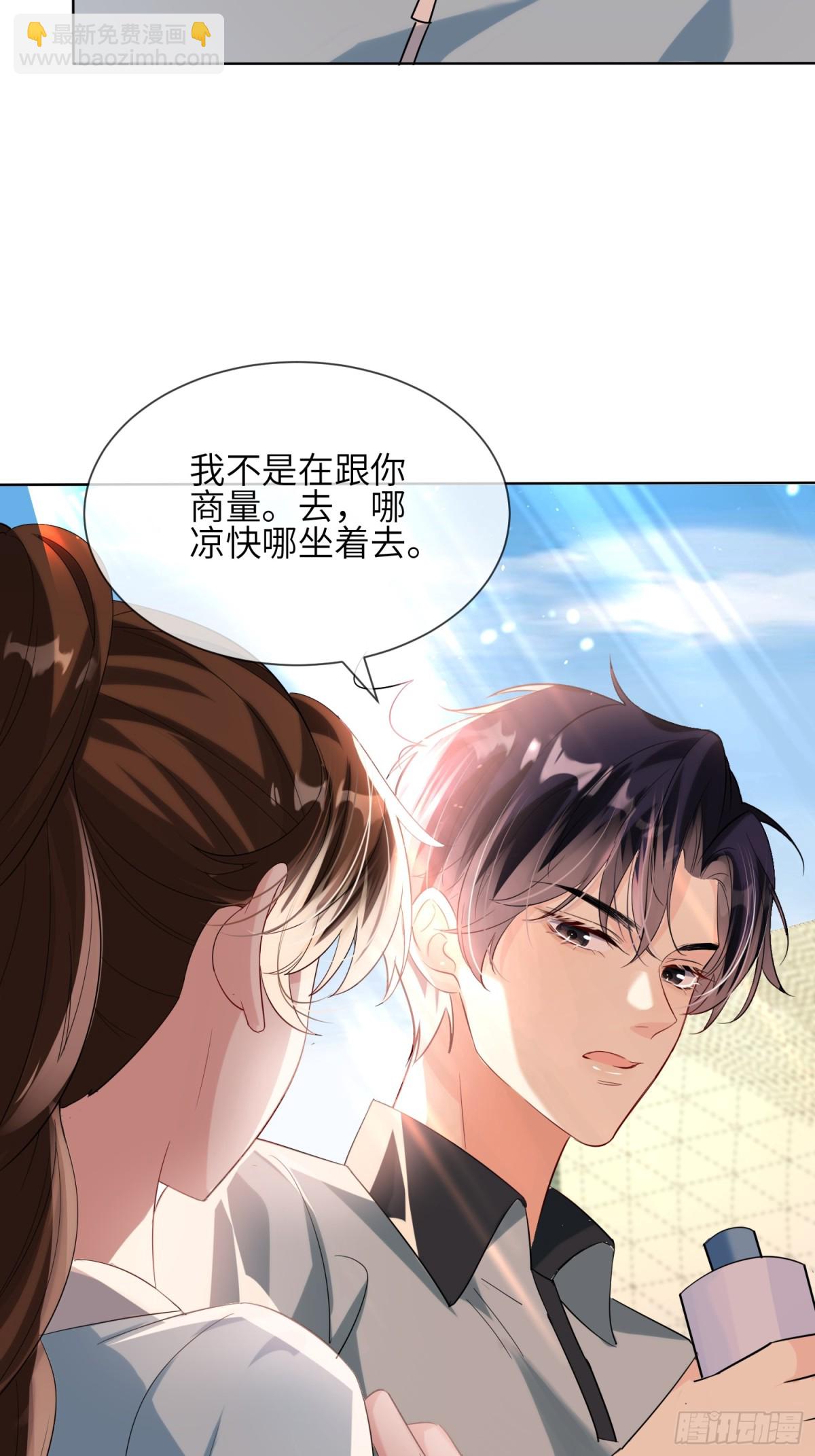 050-她得病了？(1/2)-第52话