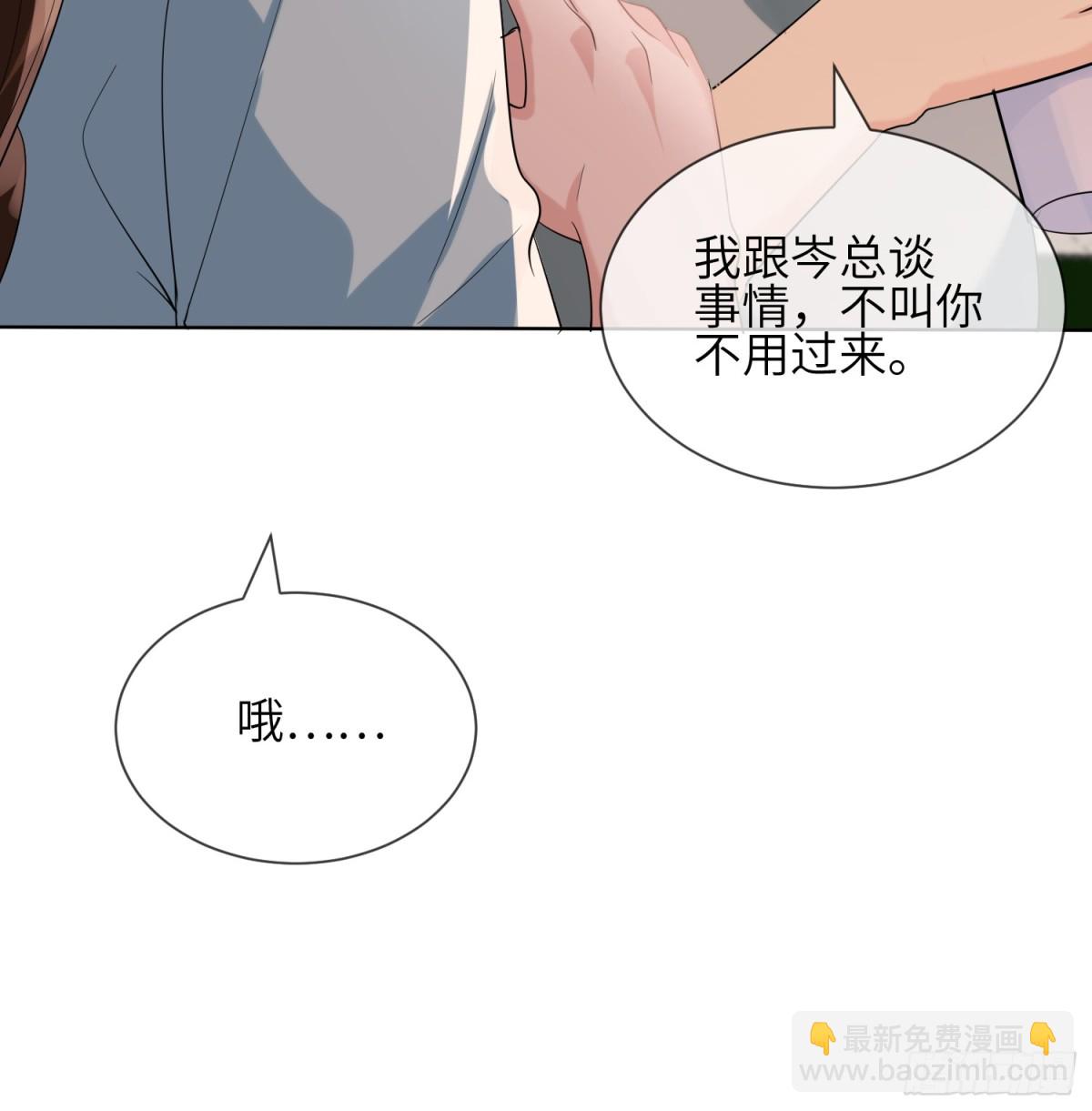 050-她得病了？(1/2)-第52话