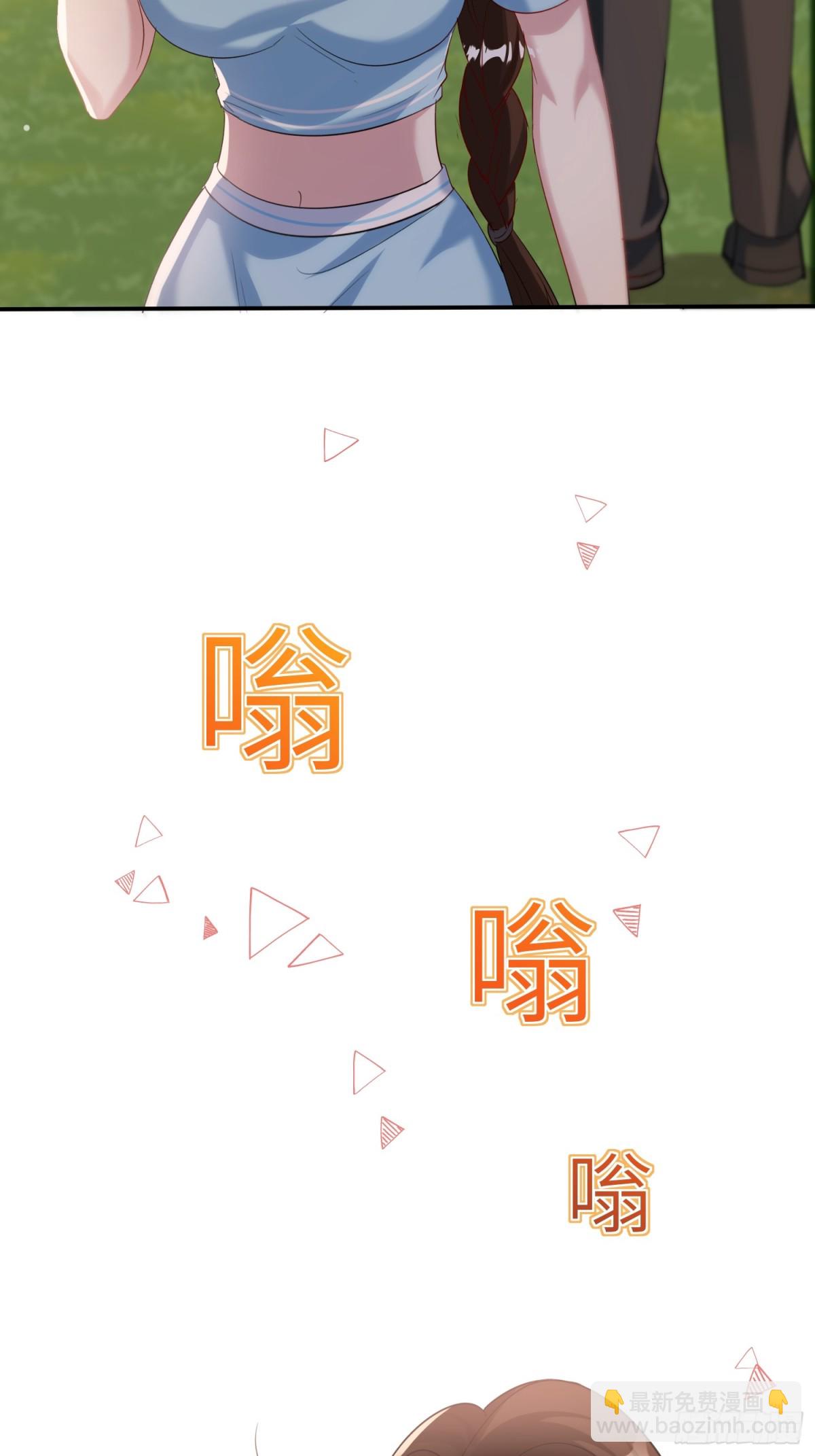 050-她得病了？(1/2)-第52话