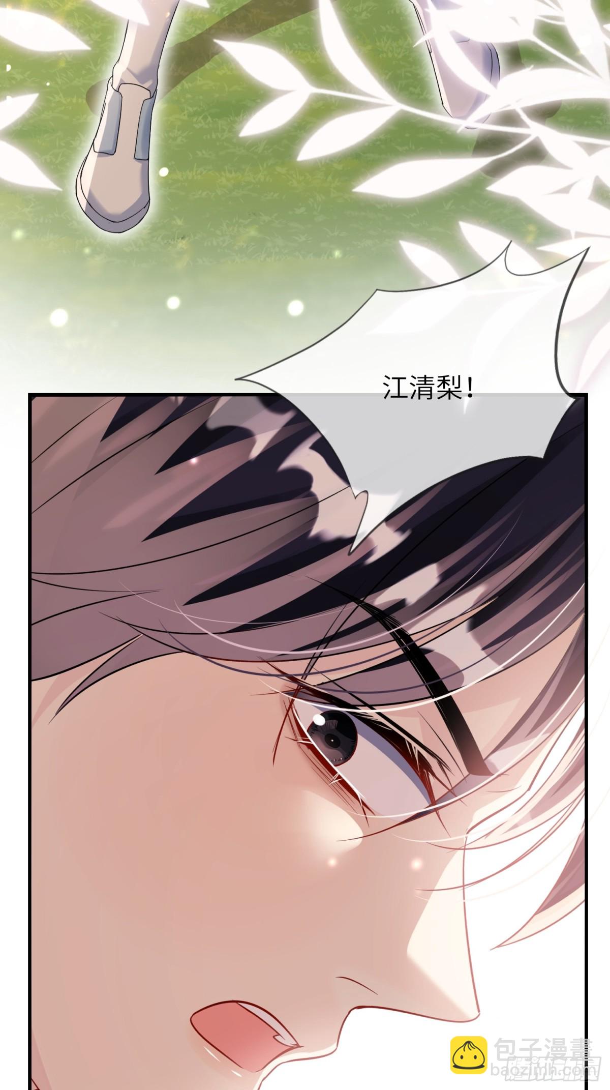 050-她得病了？(1/2)-第52话