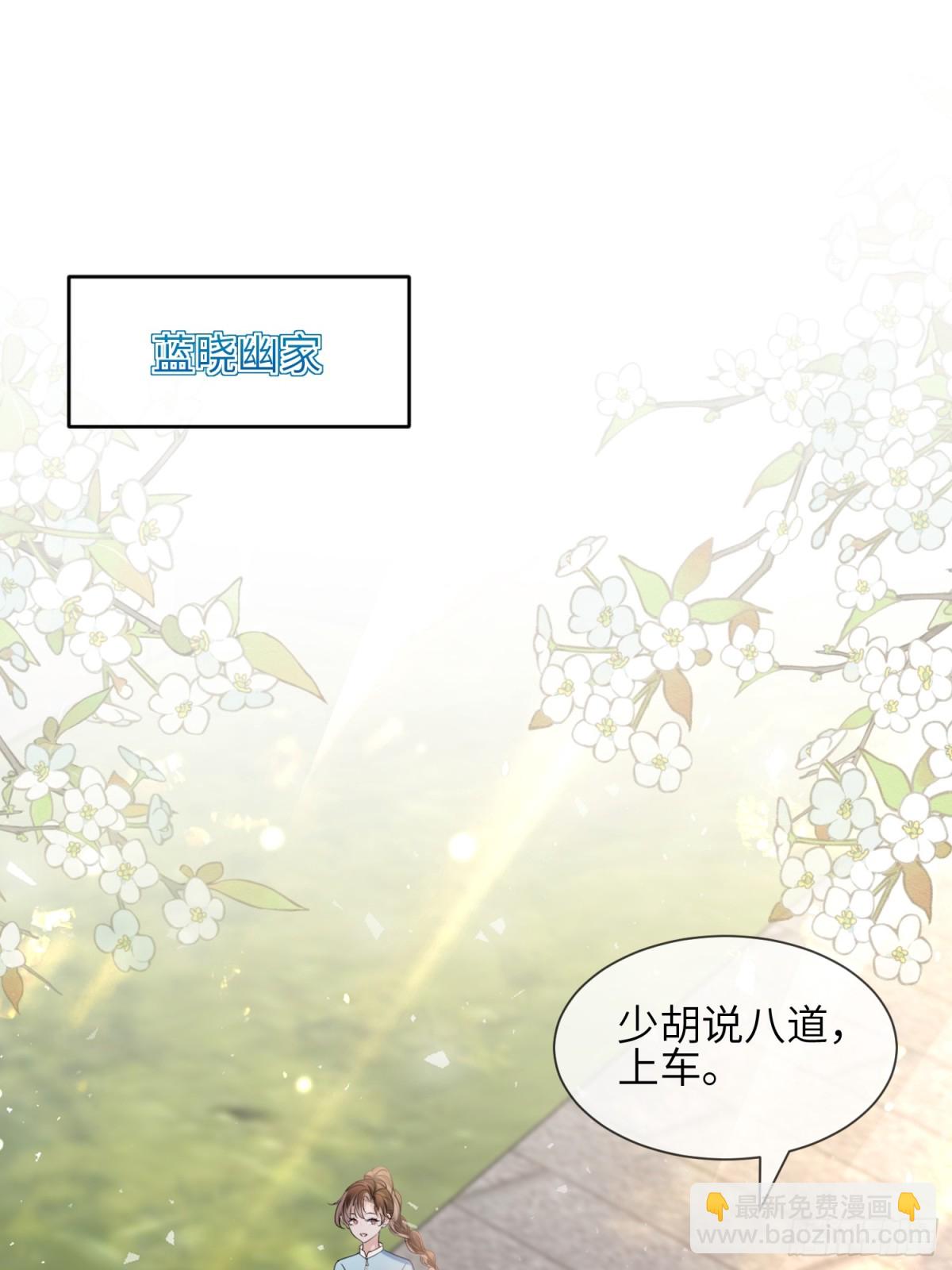 050-她得病了？(1/2)-第52话