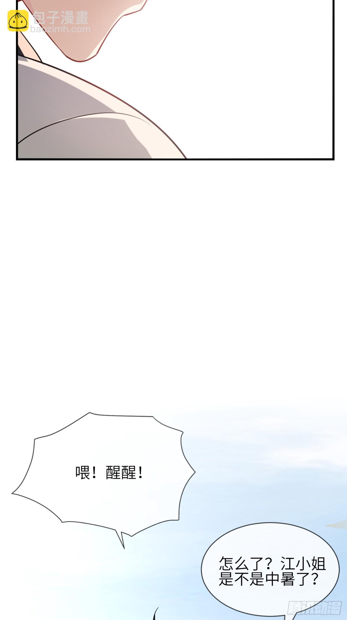 050-她得病了？(1/2)-第52话