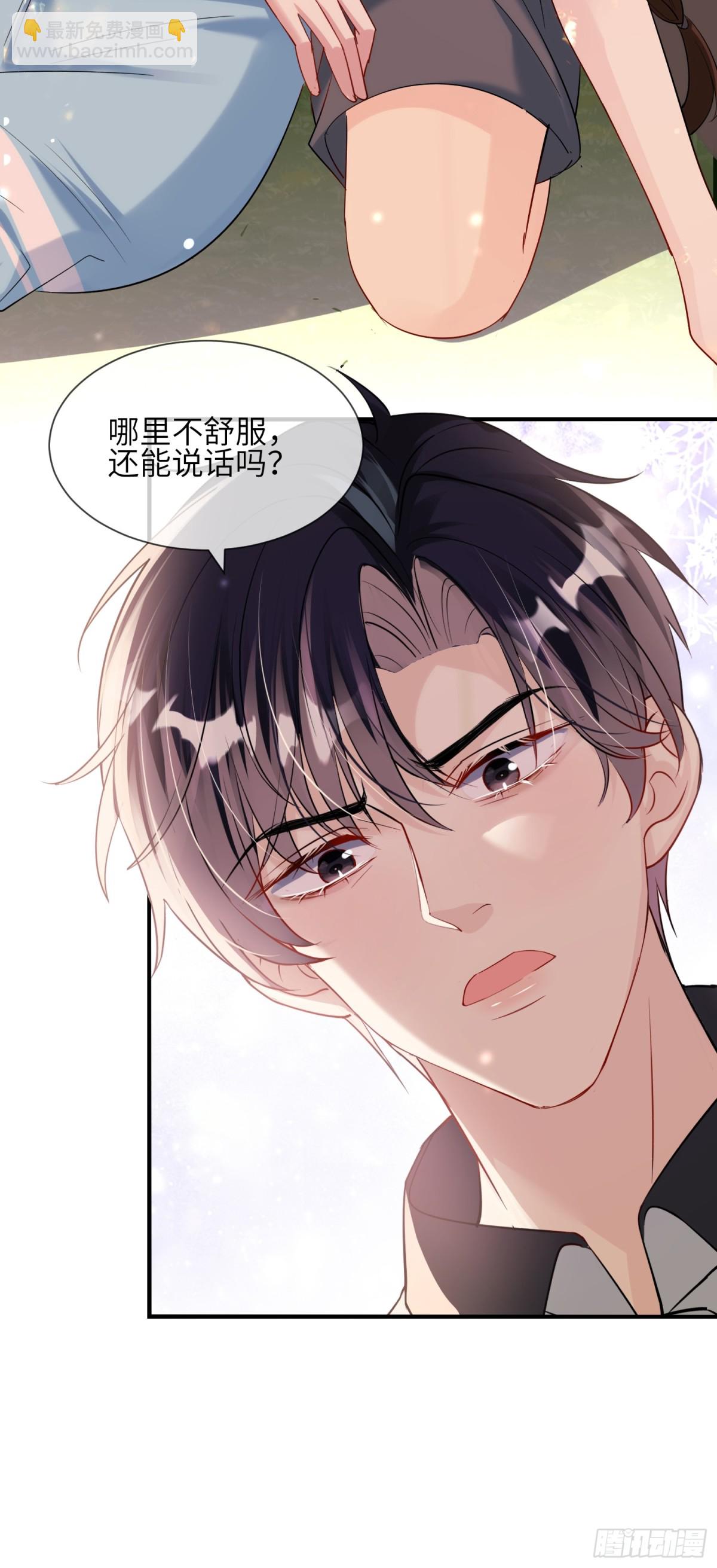 050-她得病了？(1/2)-第52话