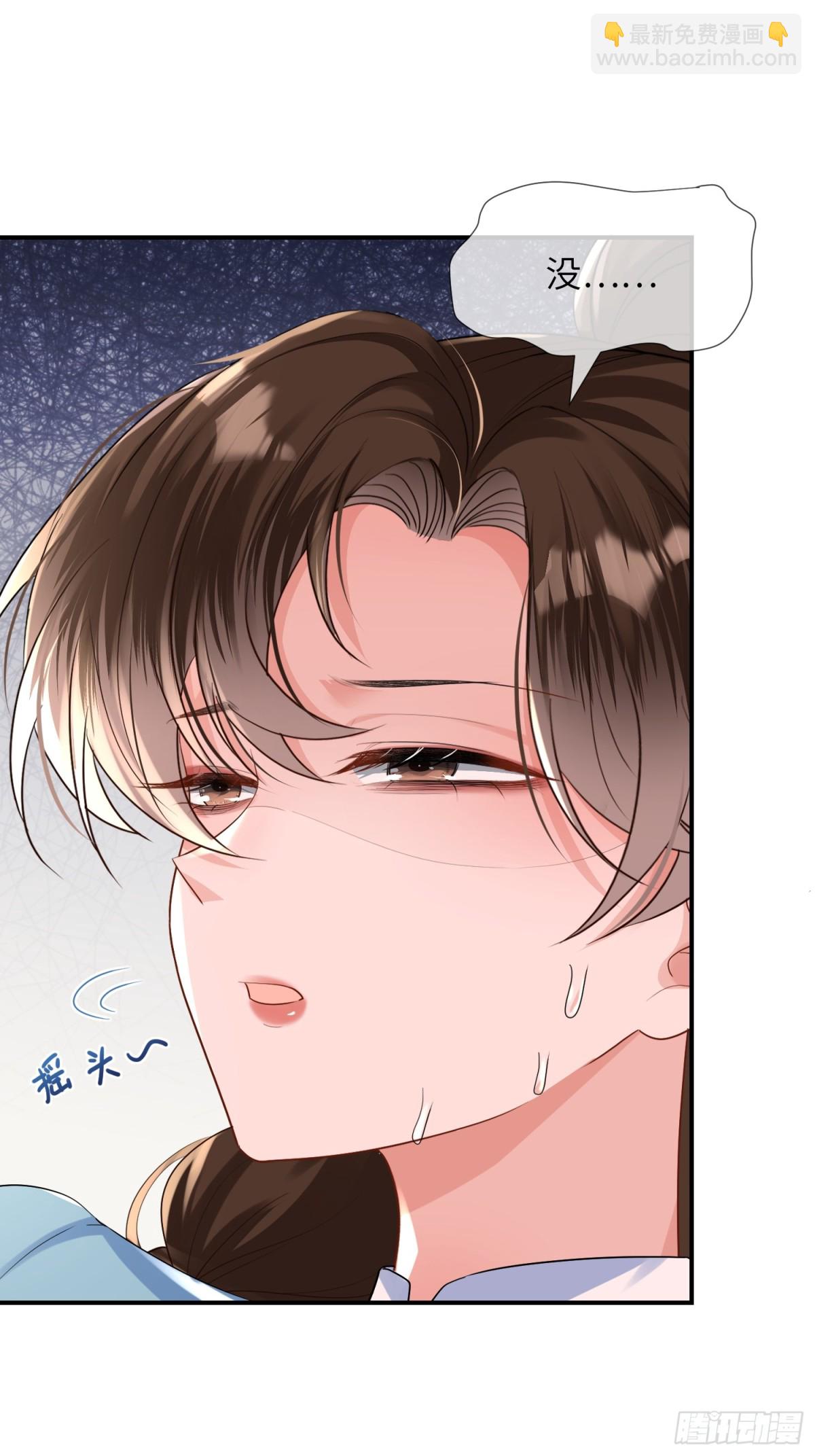 050-她得病了？(1/2)-第52话