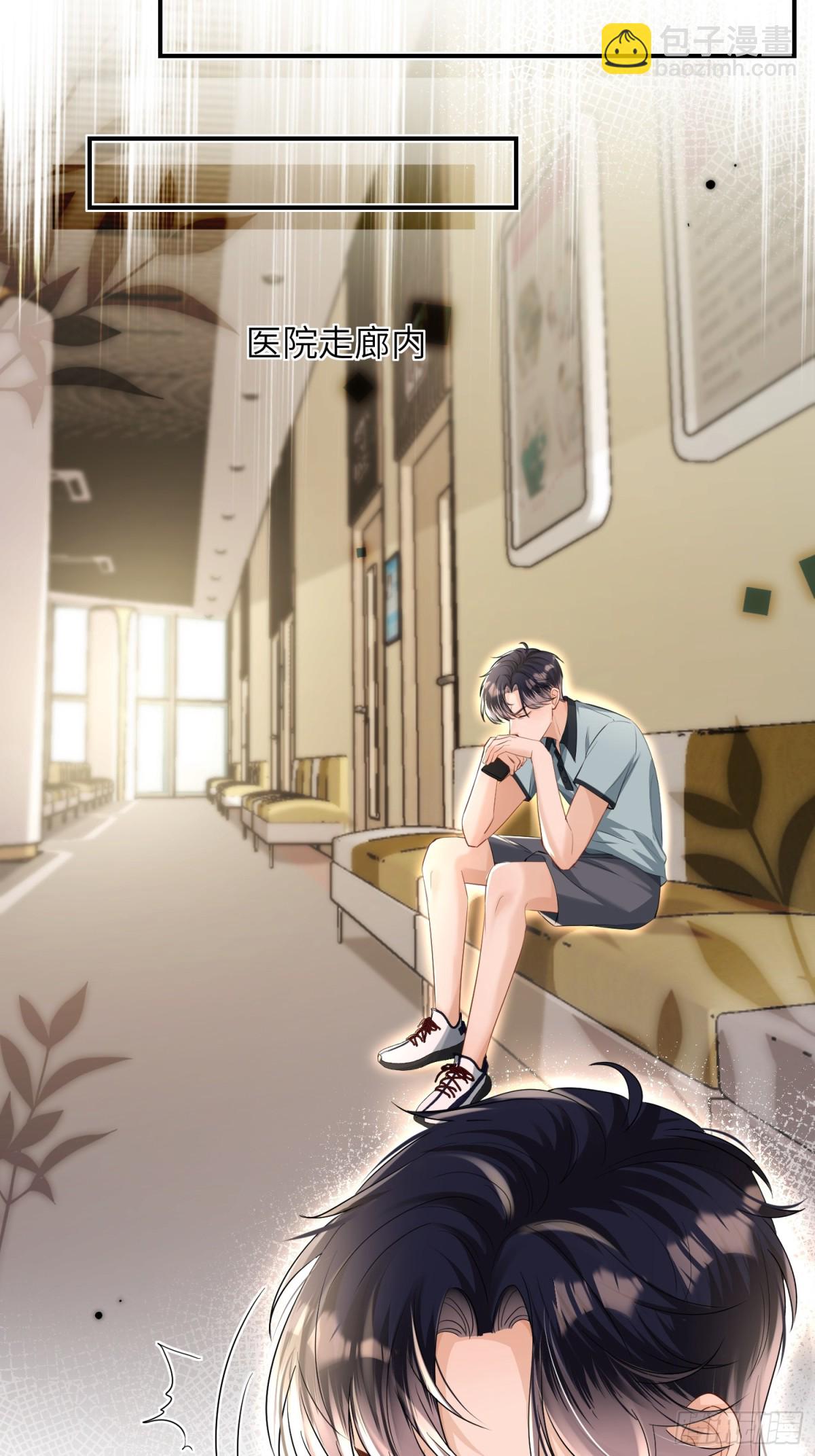 050-她得病了？(1/2)-第52话