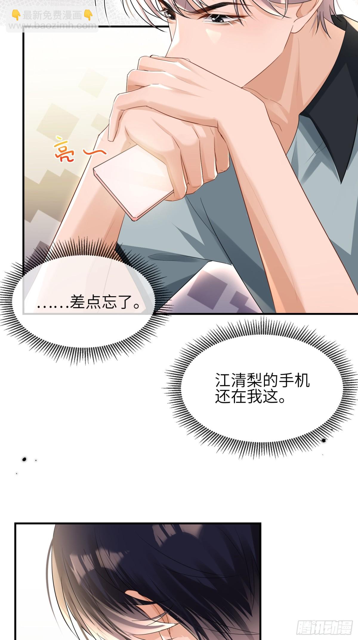 050-她得病了？(1/2)-第52话