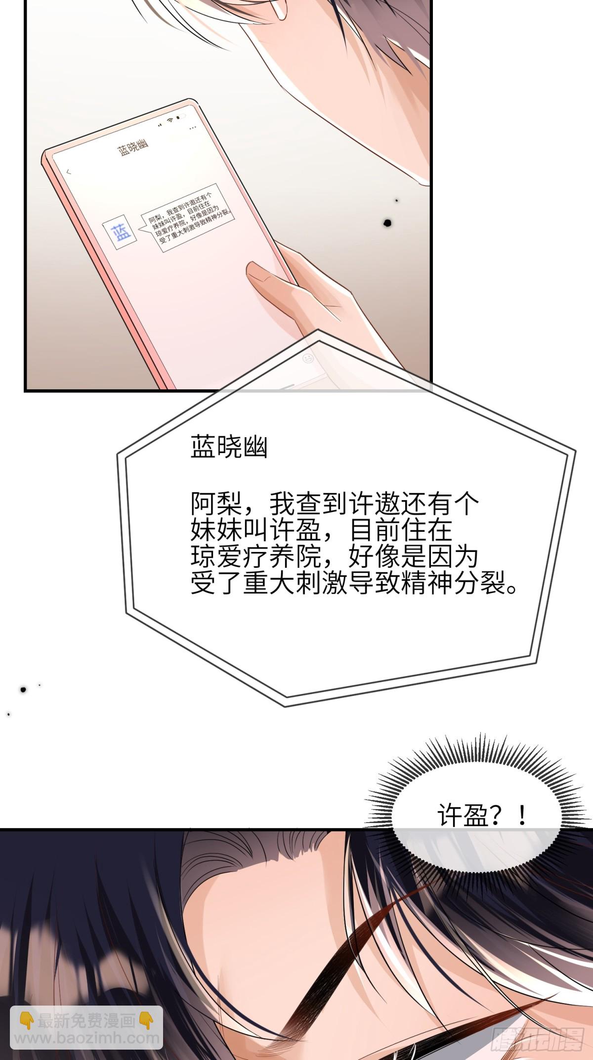 050-她得病了？(1/2)-第52话