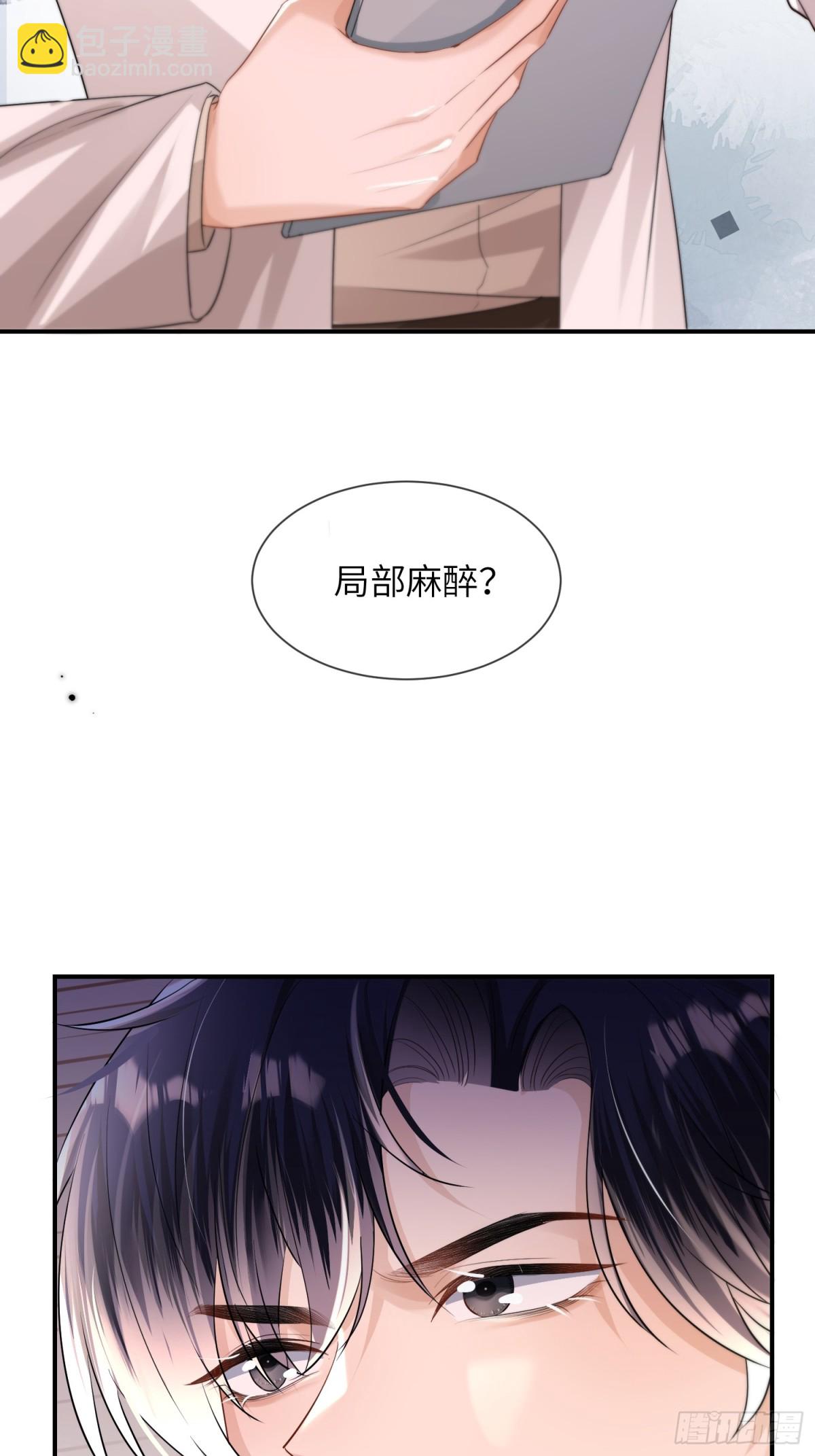 050-她得病了？(1/2)-第52话