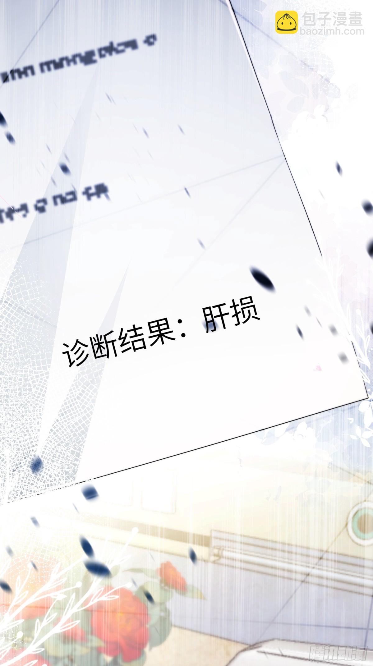 050-她得病了？(1/2)-第52话