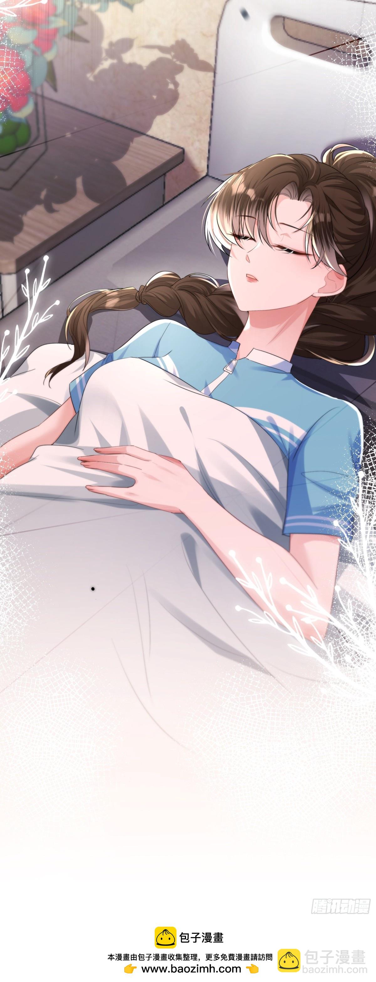 050-她得病了？(1/2)-第52话