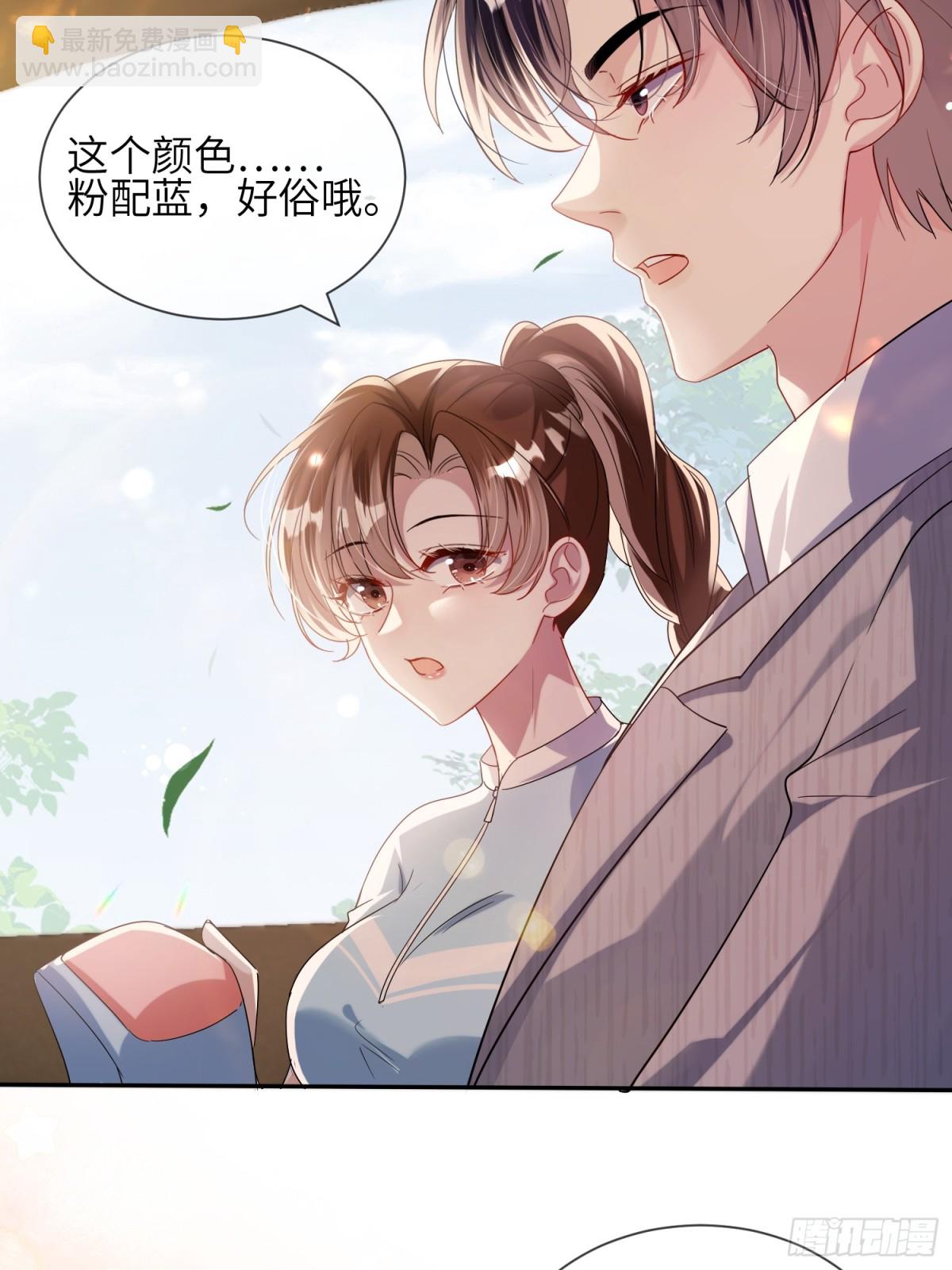 050-她得病了？(1/2)-第52话