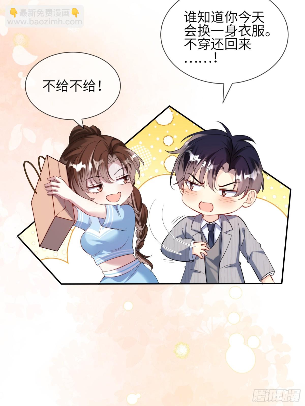 050-她得病了？(1/2)-第52话