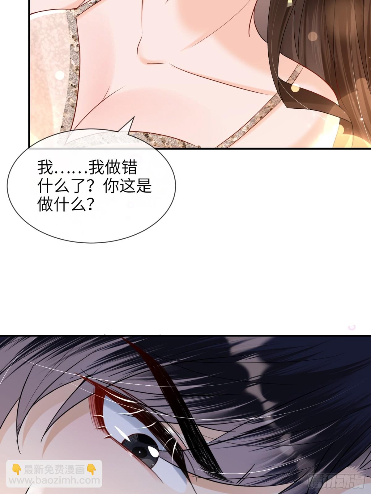 053-四位男嘉宾齐聚一堂(1/2)-第56话