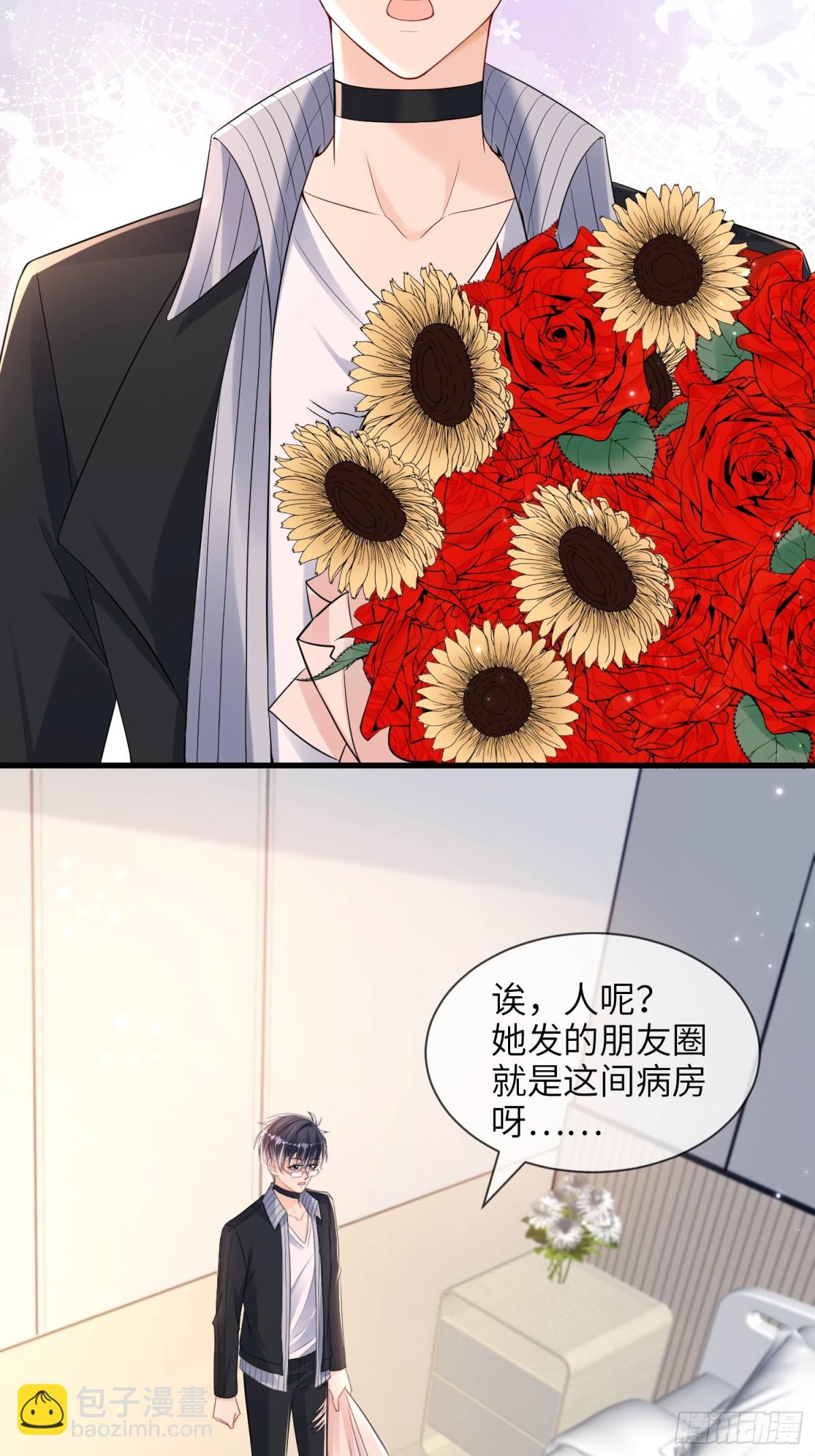 053-四位男嘉宾齐聚一堂(1/2)-第56话