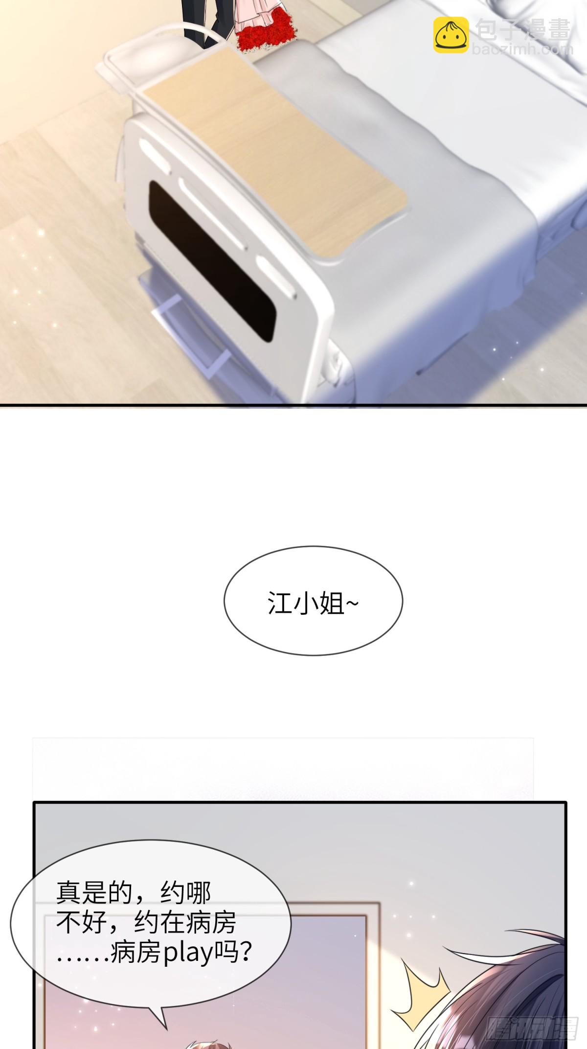 053-四位男嘉宾齐聚一堂(1/2)-第56话