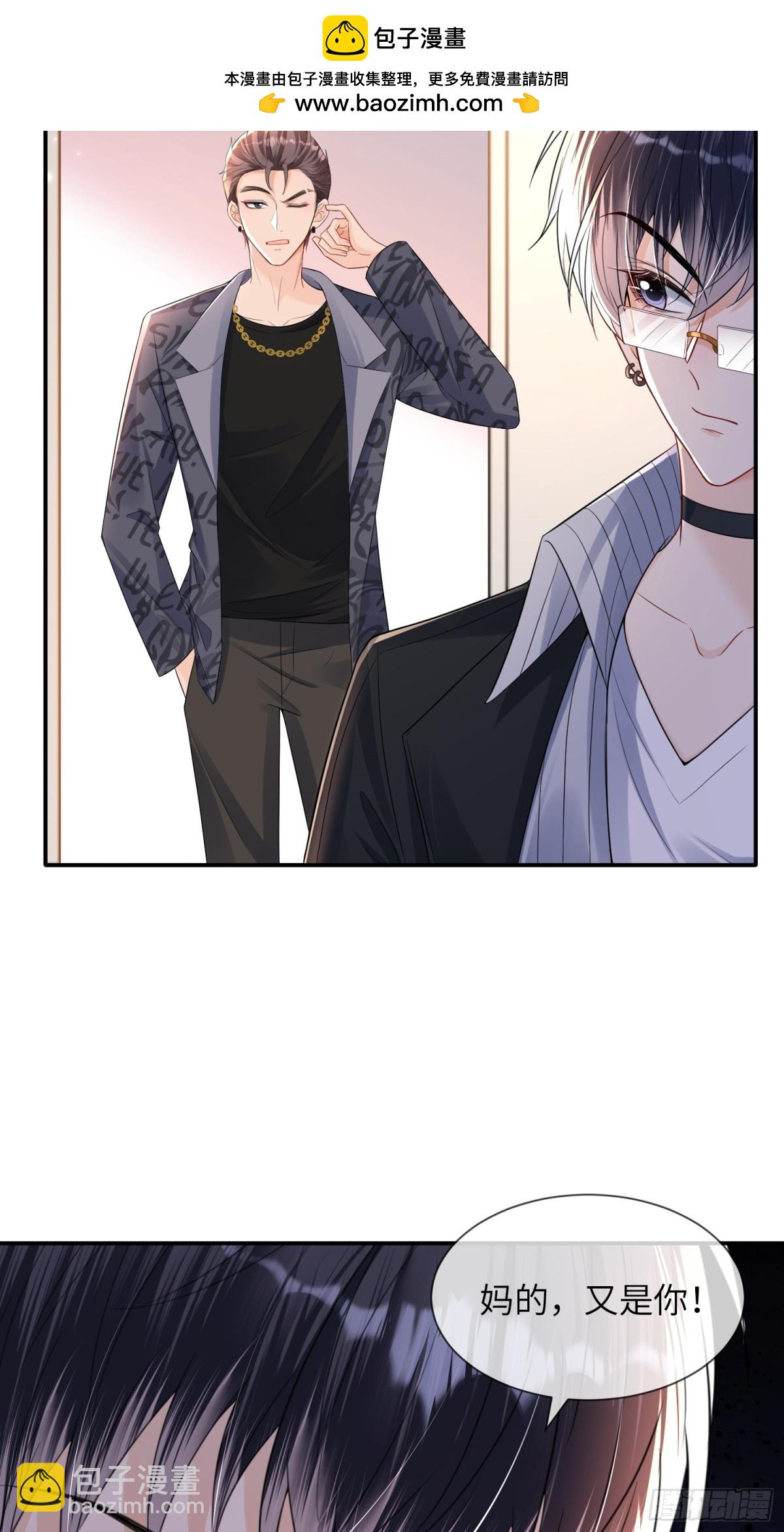 053-四位男嘉宾齐聚一堂(1/2)-第56话