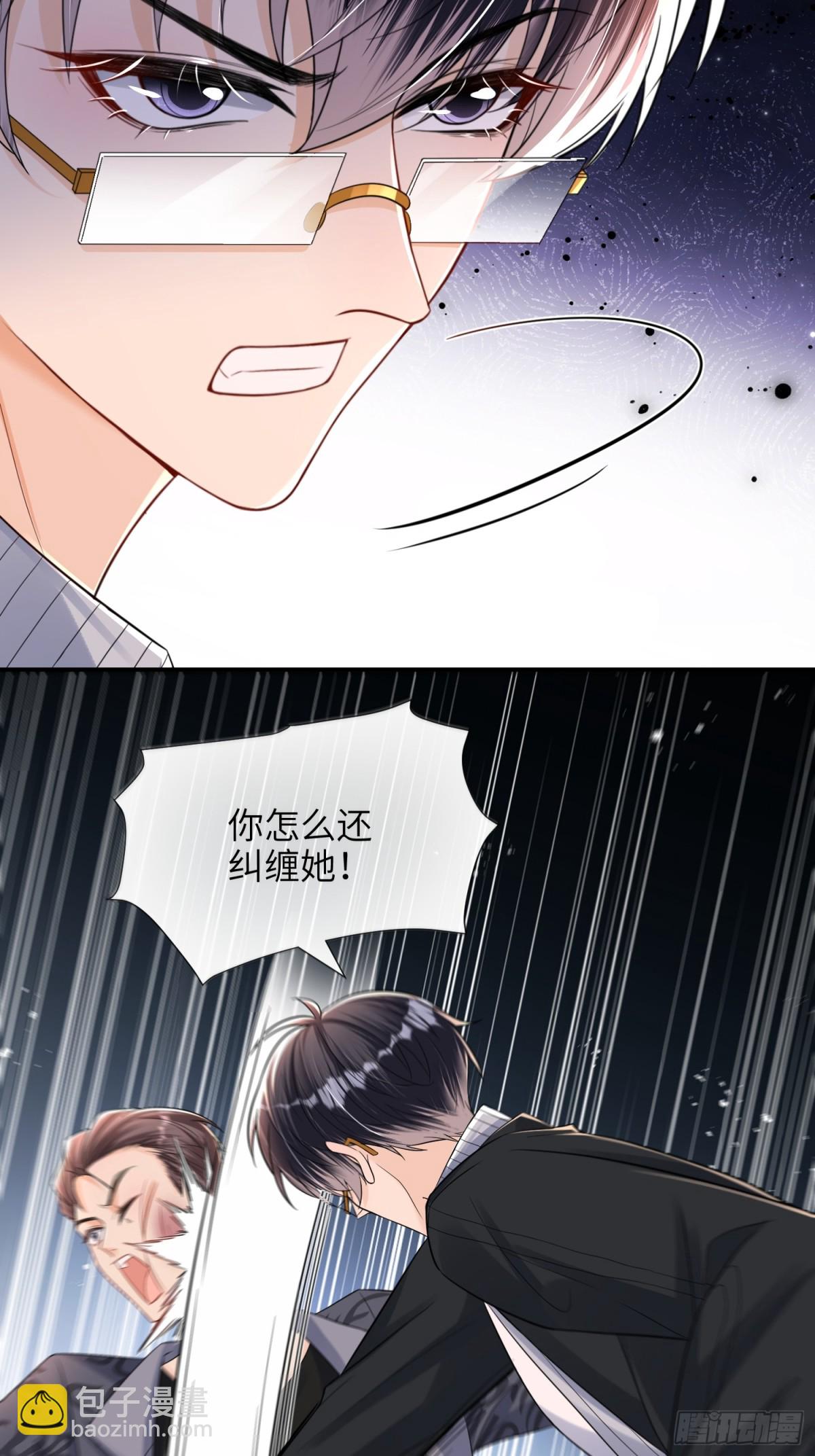 053-四位男嘉宾齐聚一堂(1/2)-第56话