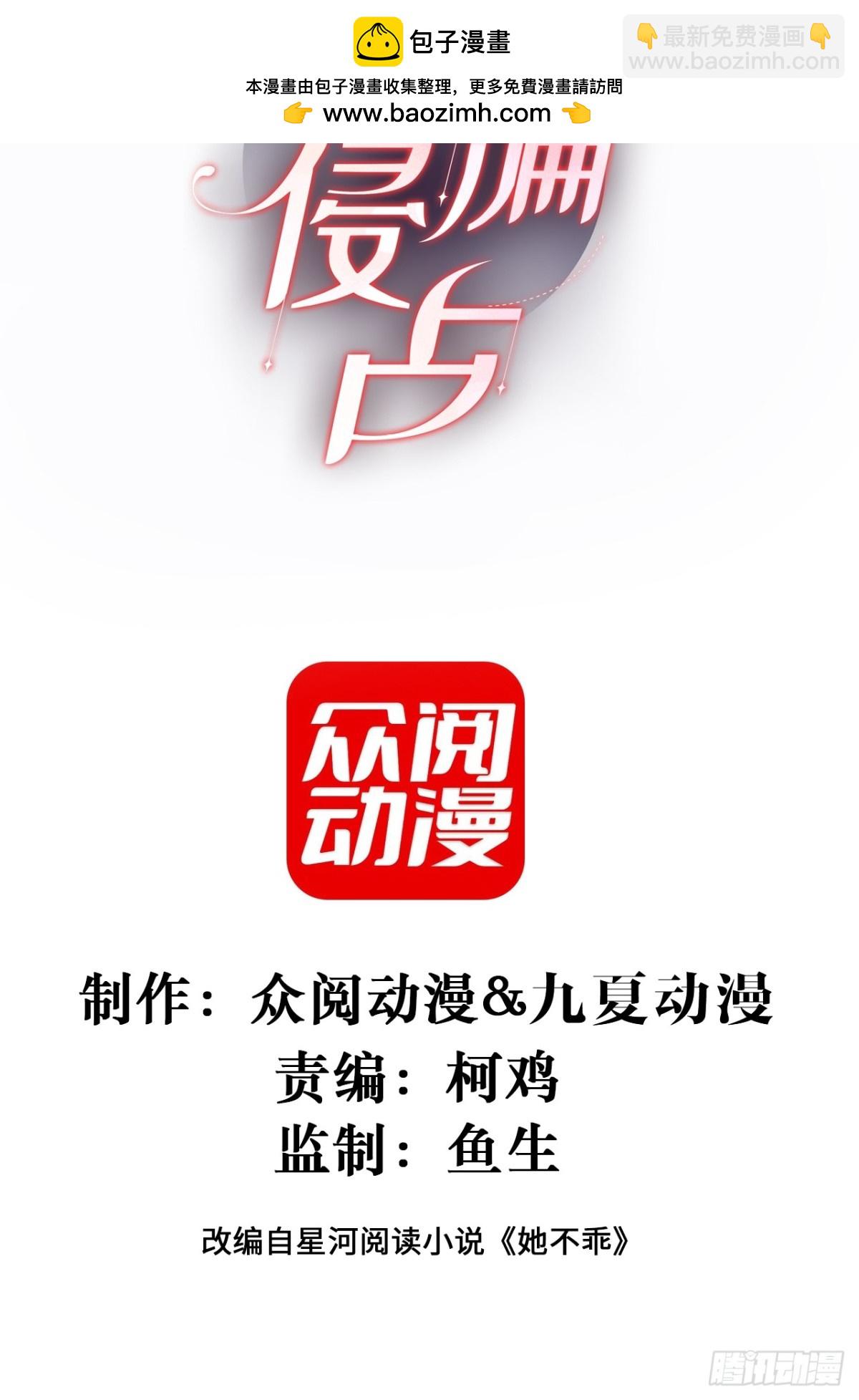 053-四位男嘉宾齐聚一堂(1/2)-第56话