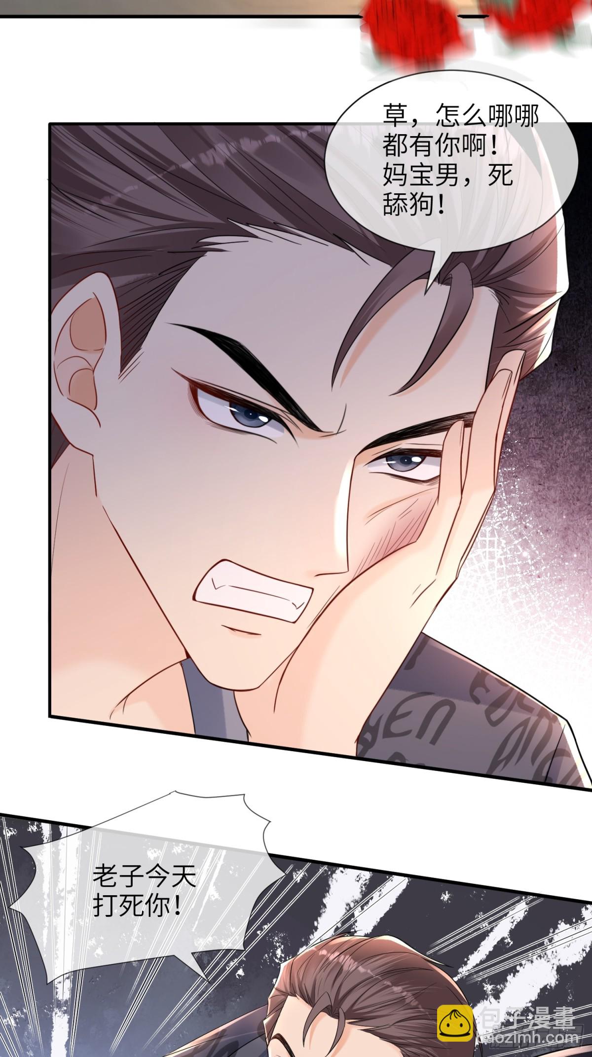 053-四位男嘉宾齐聚一堂(1/2)-第56话