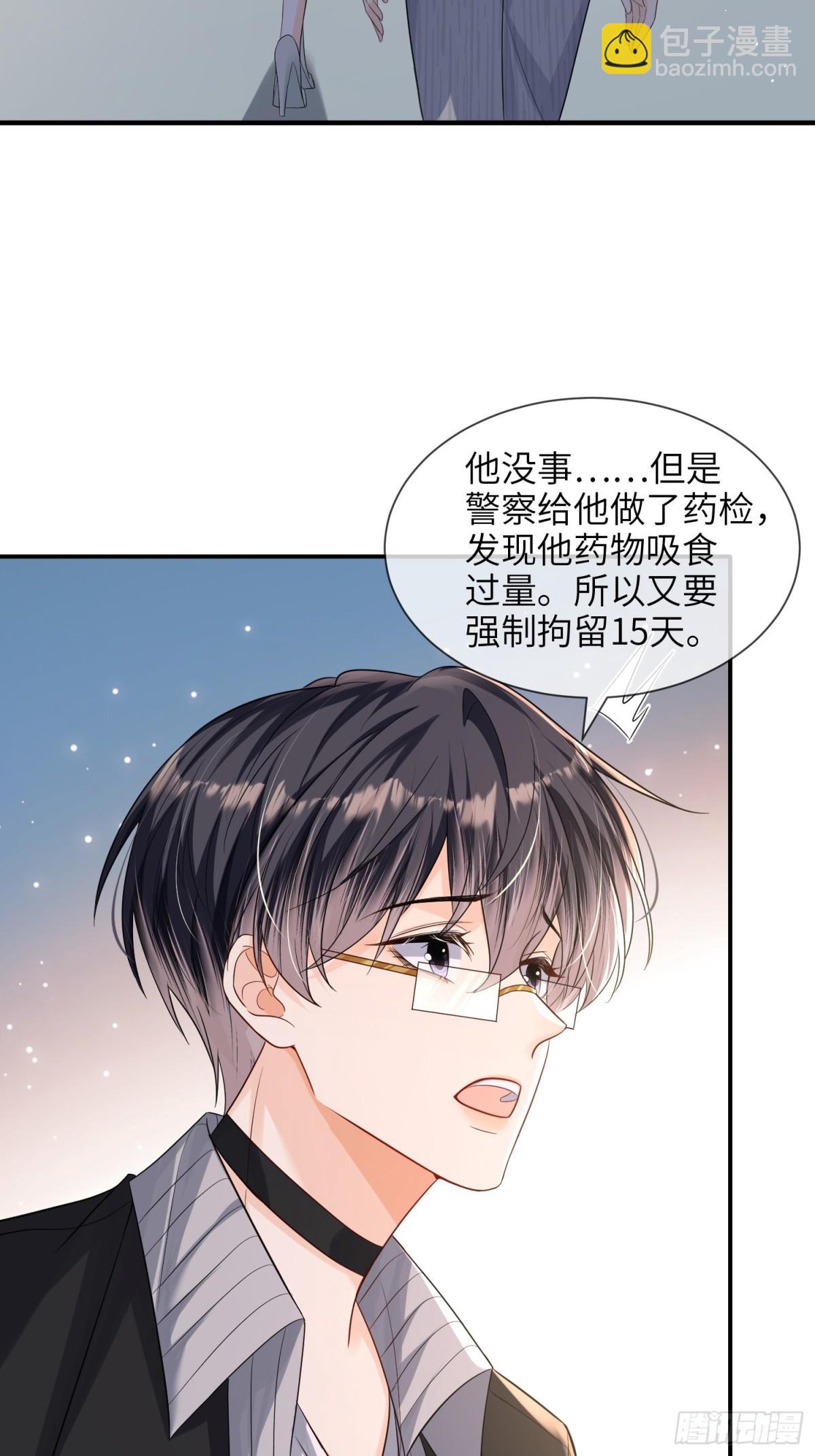 053-四位男嘉宾齐聚一堂(1/2)-第56话