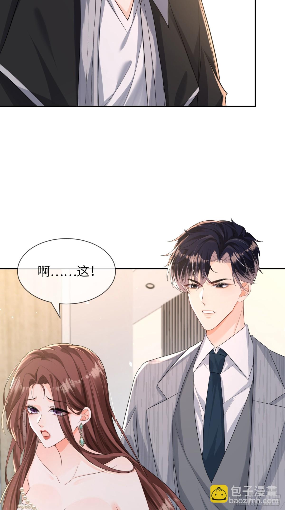 053-四位男嘉宾齐聚一堂(1/2)-第56话