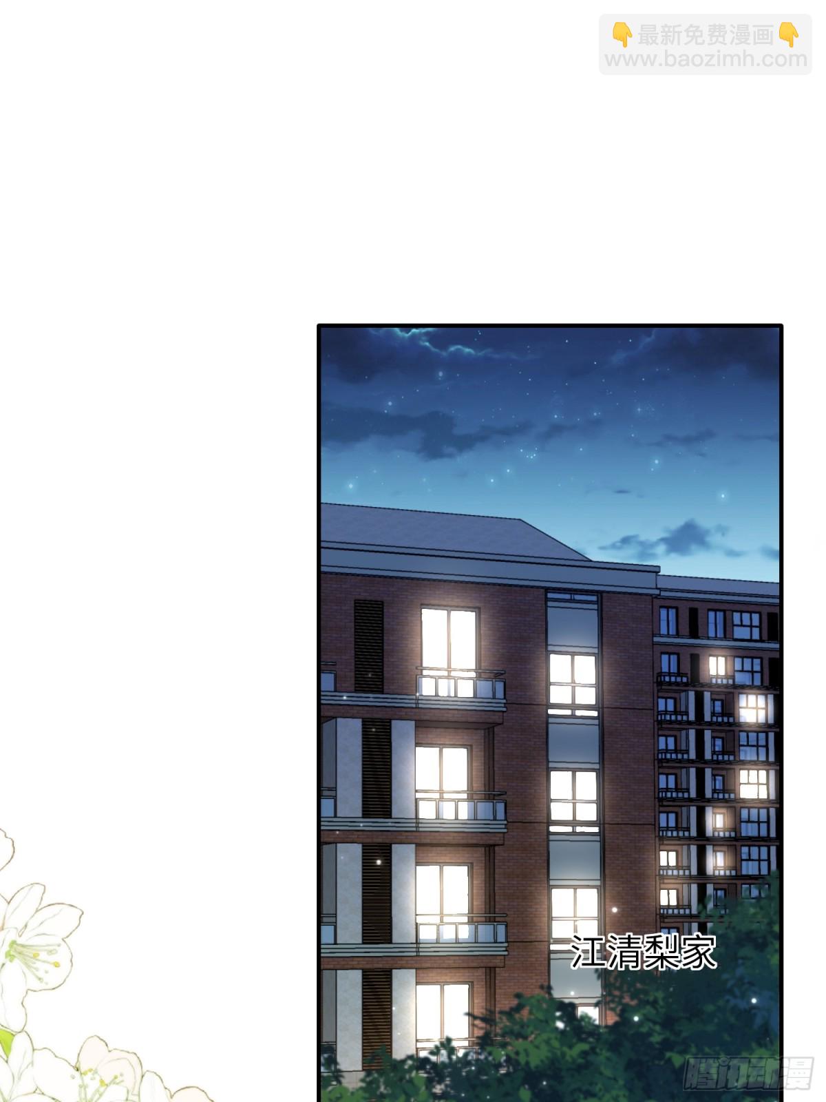 053-四位男嘉宾齐聚一堂(1/2)-第56话