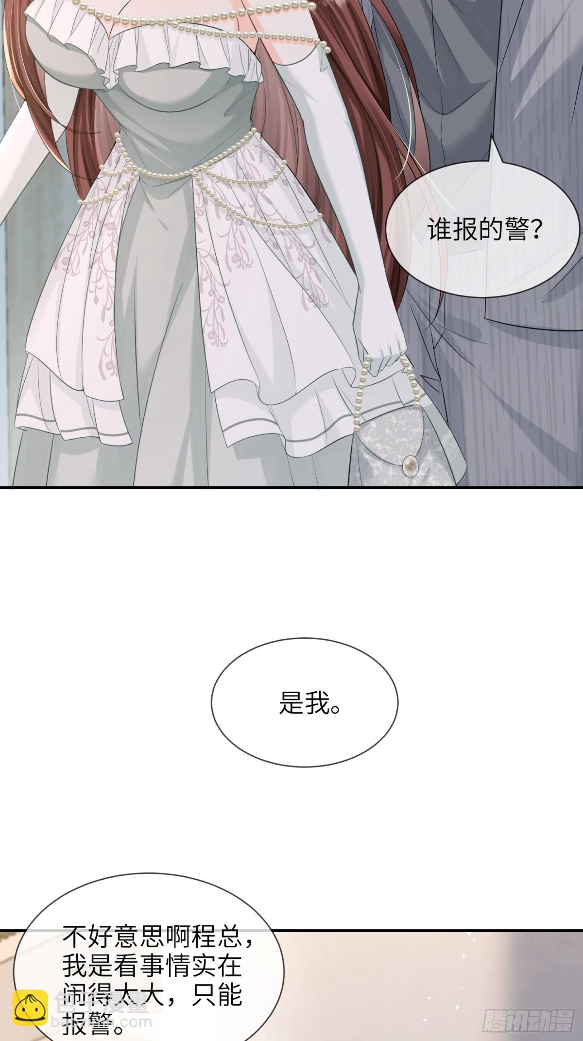 053-四位男嘉宾齐聚一堂(1/2)-第56话