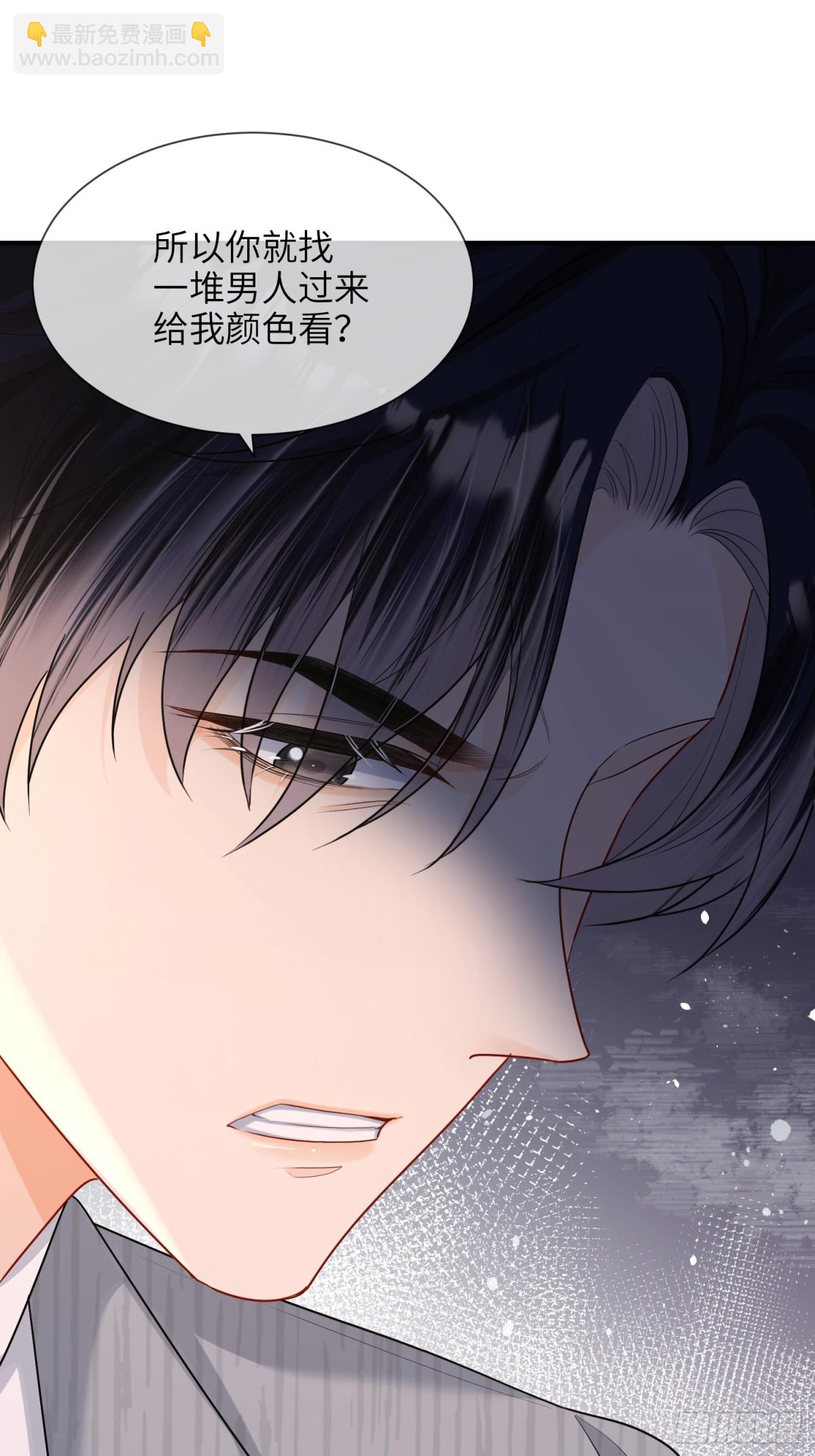 053-四位男嘉宾齐聚一堂(1/2)-第56话