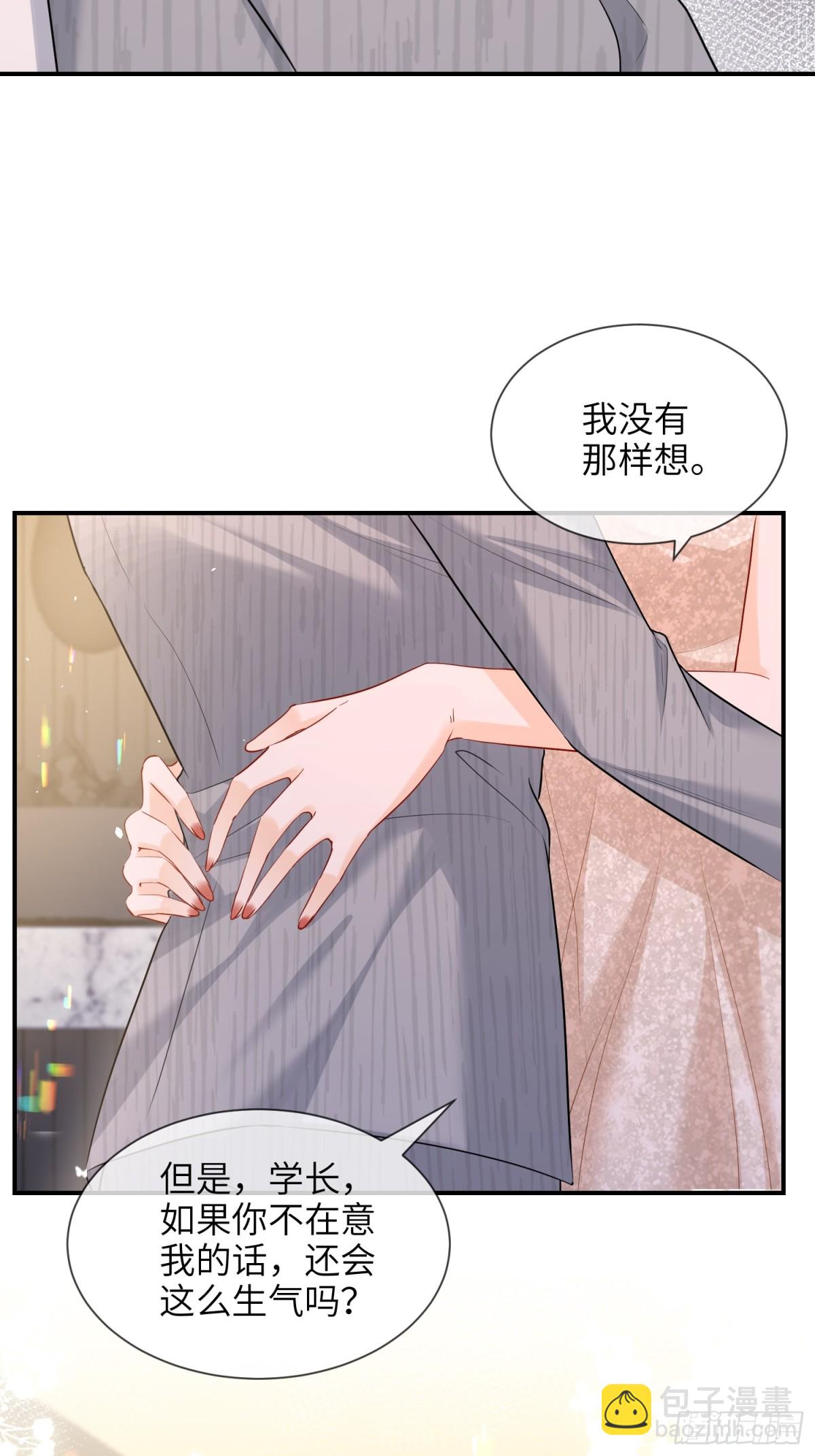 053-四位男嘉宾齐聚一堂(1/2)-第56话