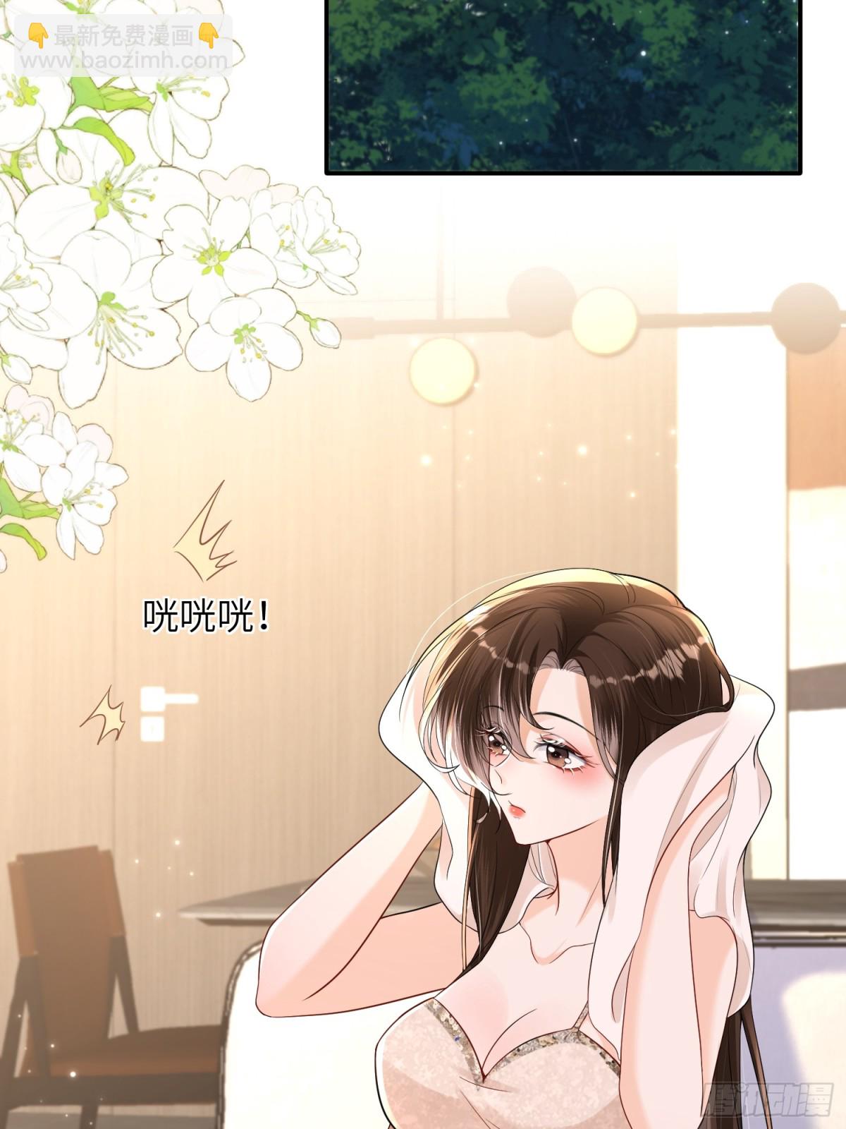 053-四位男嘉宾齐聚一堂(1/2)-第56话