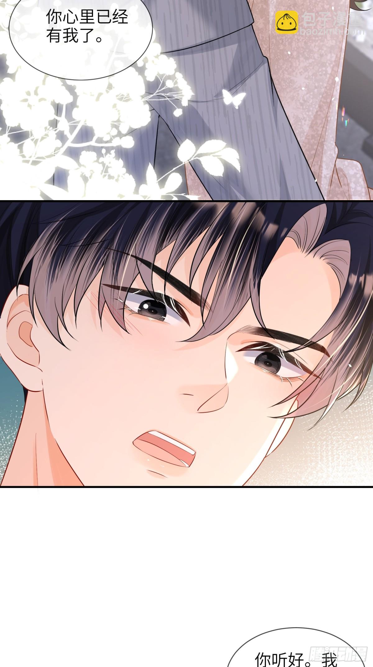 053-四位男嘉宾齐聚一堂(1/2)-第56话