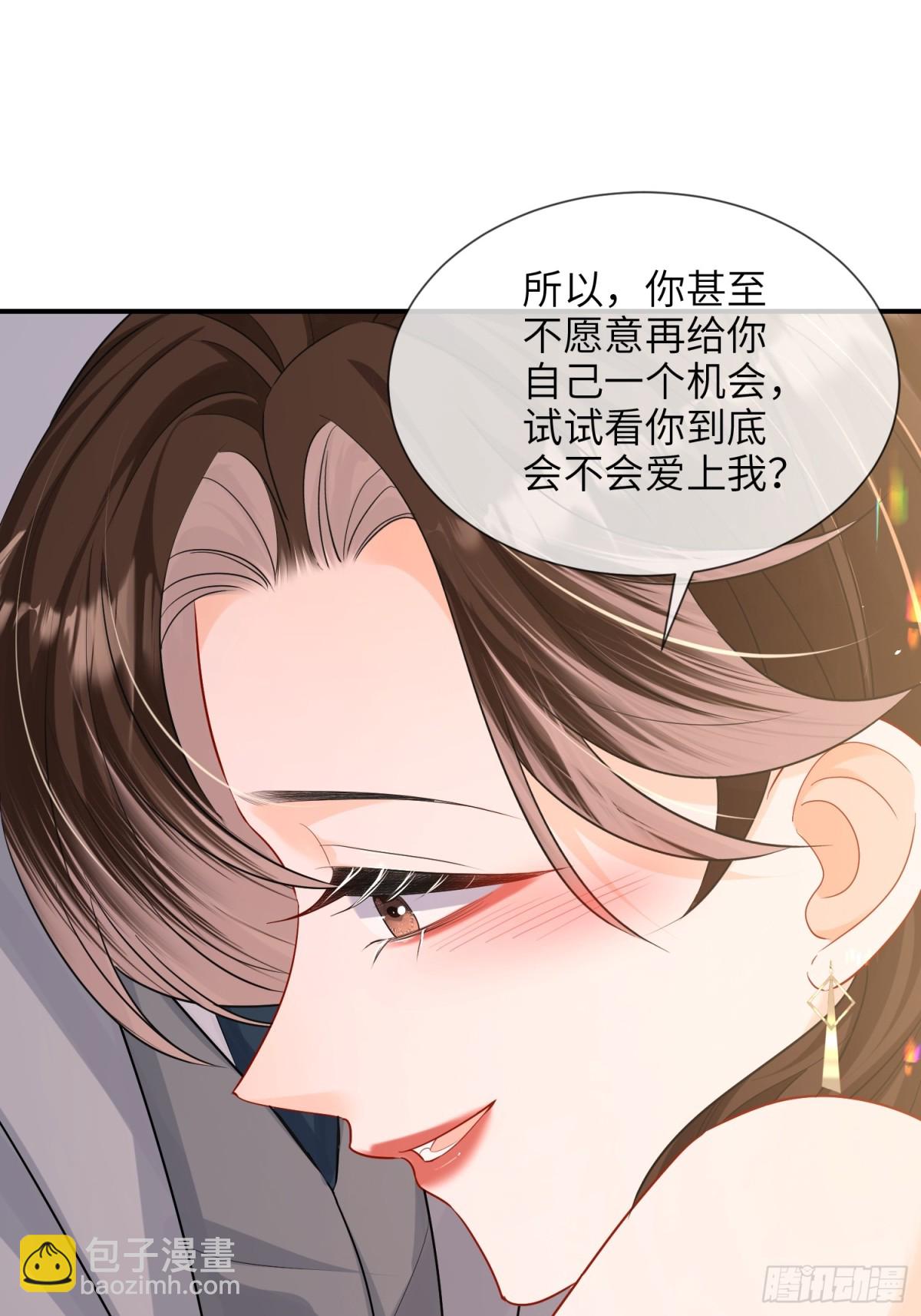 053-四位男嘉宾齐聚一堂(1/2)-第56话