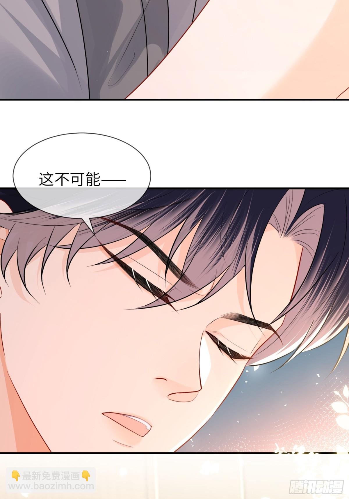 053-四位男嘉宾齐聚一堂(1/2)-第56话