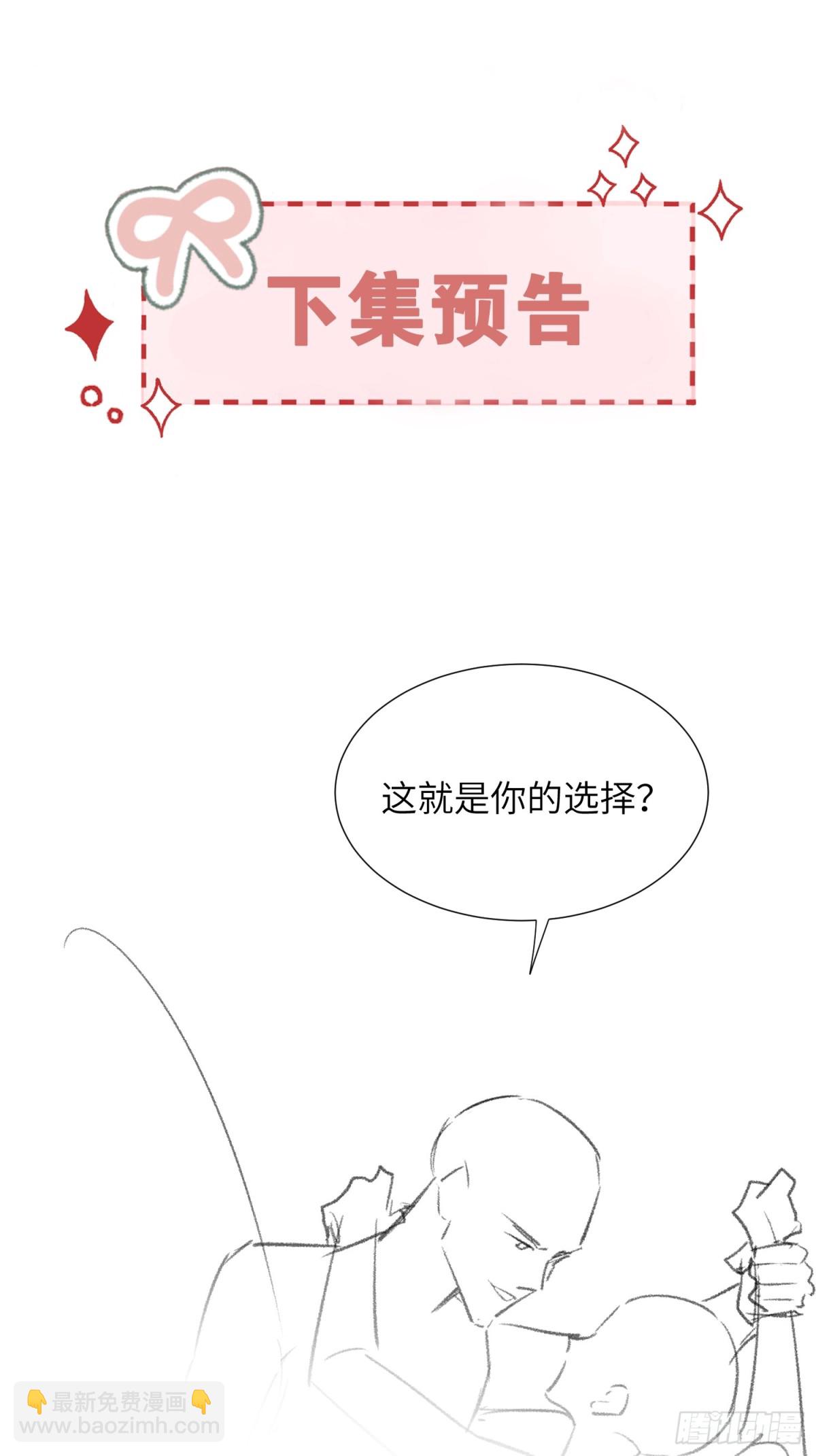 053-四位男嘉宾齐聚一堂(1/2)-第56话