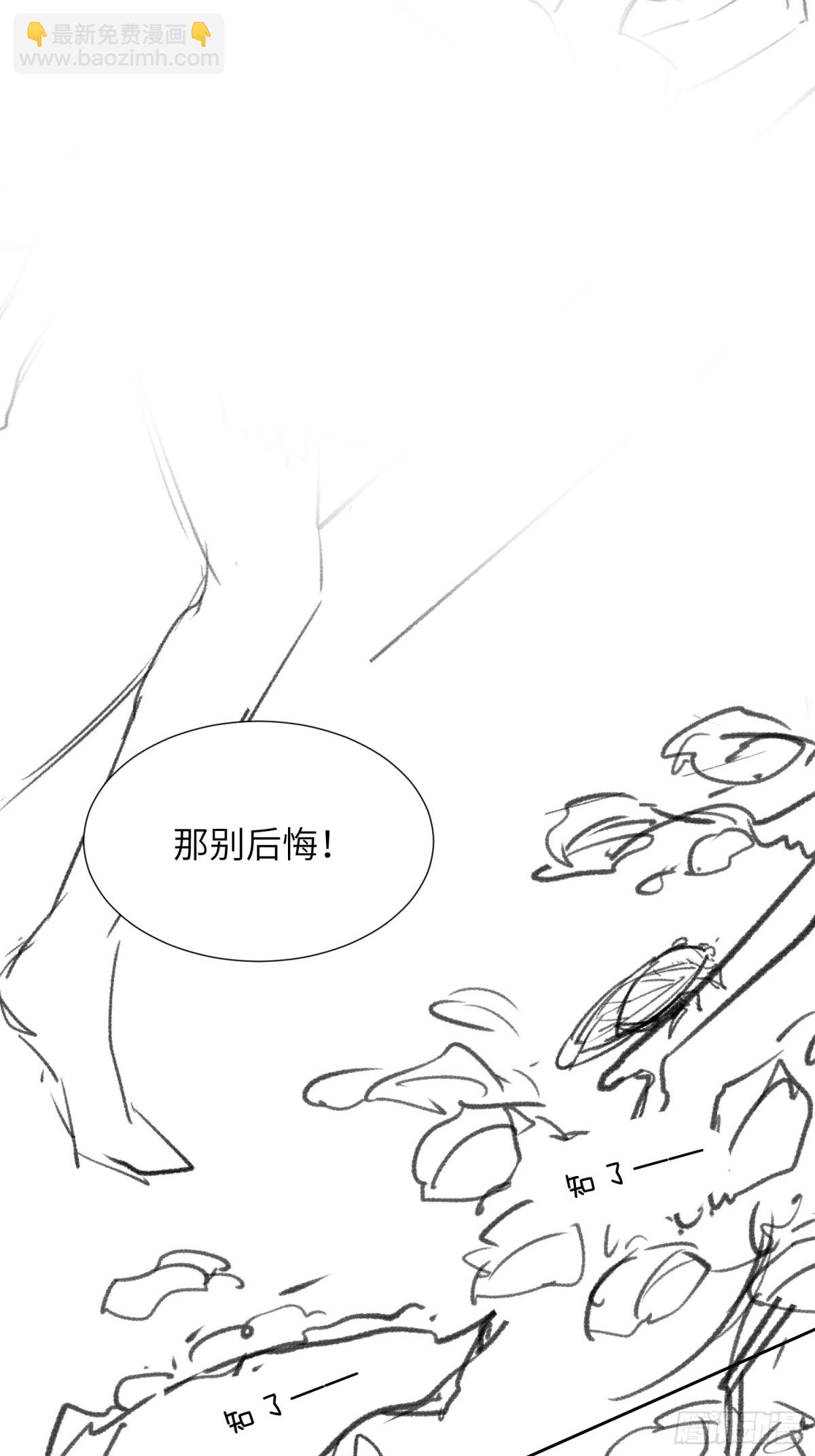 053-四位男嘉宾齐聚一堂(1/2)-第56话