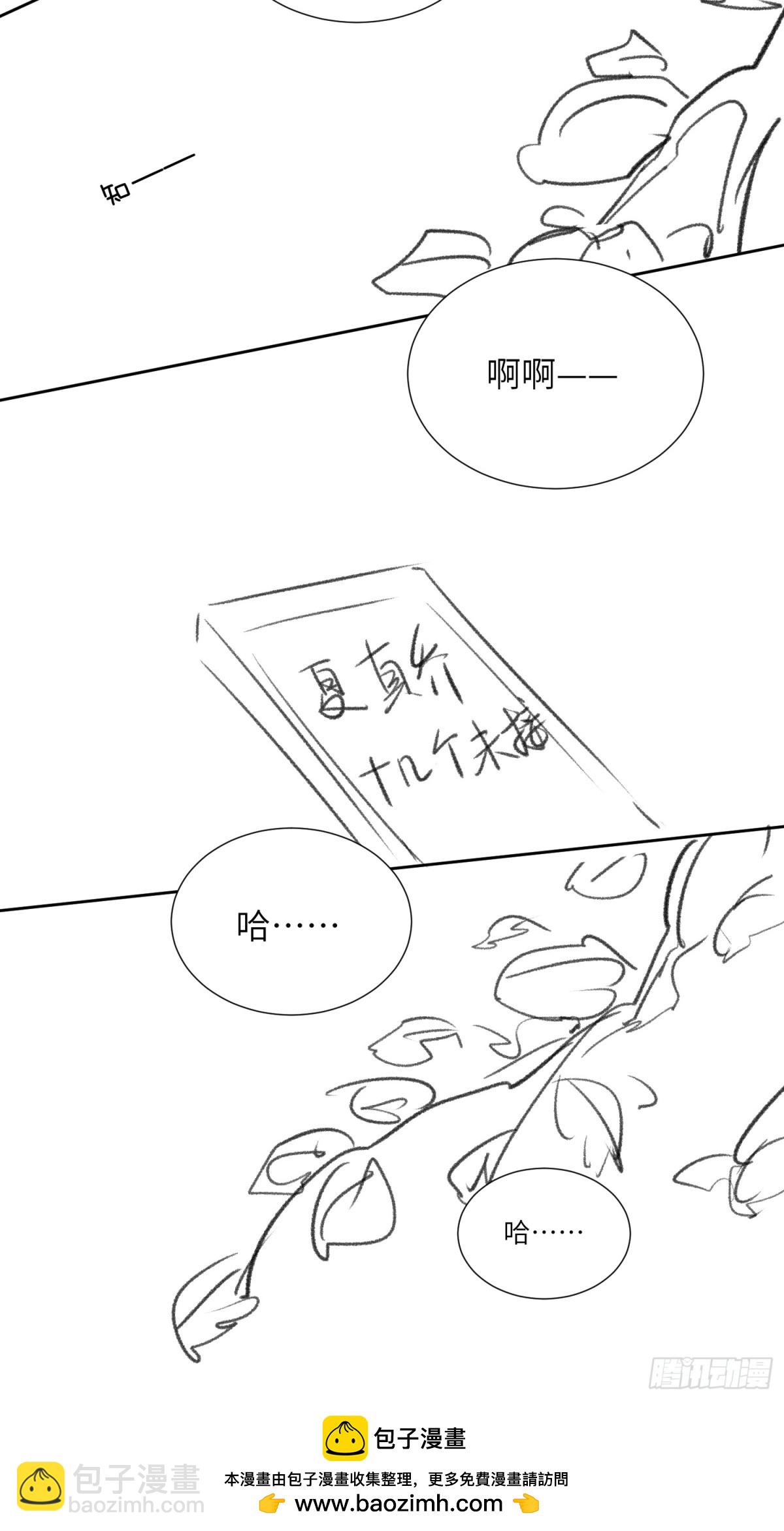 053-四位男嘉宾齐聚一堂(1/2)-第56话