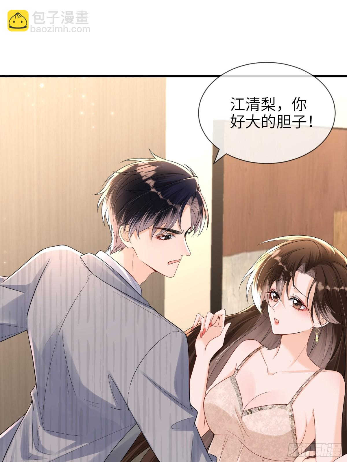 053-四位男嘉宾齐聚一堂(1/2)-第56话