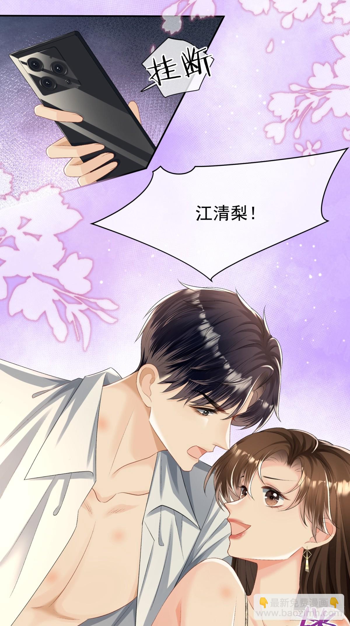 055-怀孕了？(1/2)-第58话