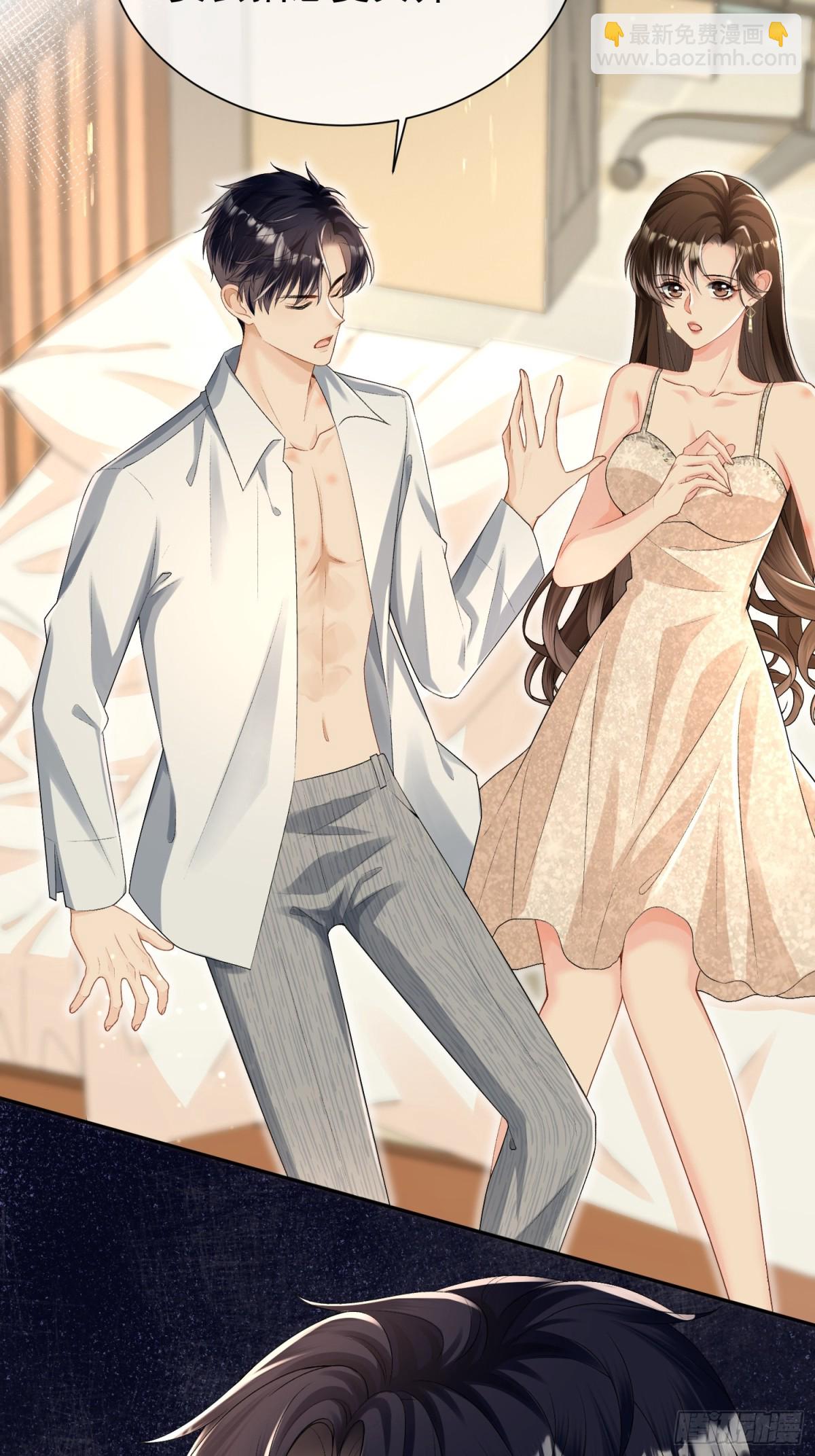 055-怀孕了？(1/2)-第58话