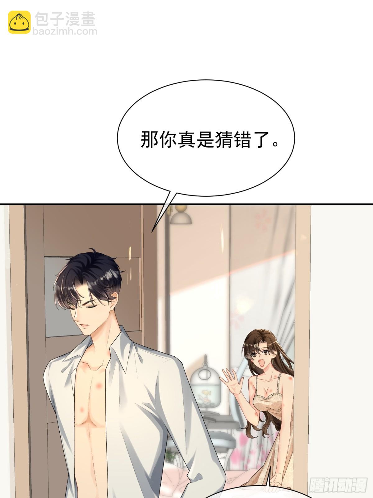 055-怀孕了？(1/2)-第58话