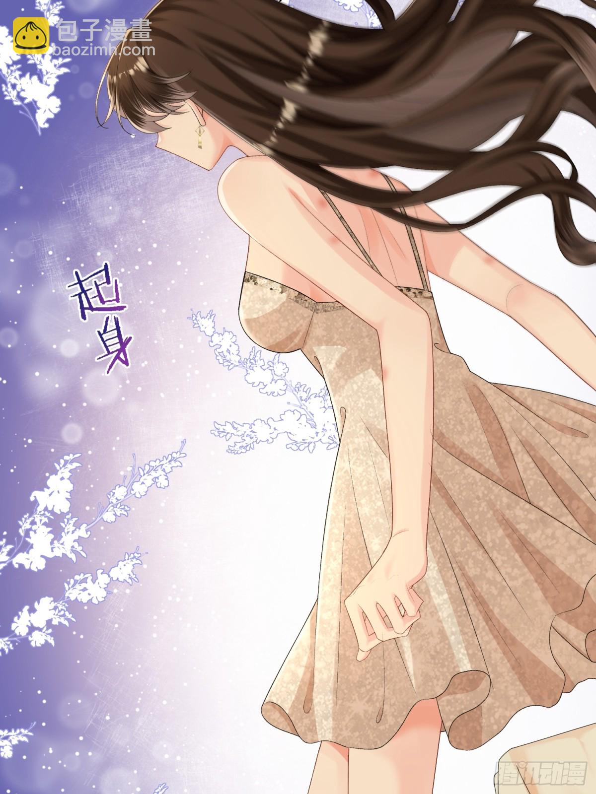 055-怀孕了？(1/2)-第58话