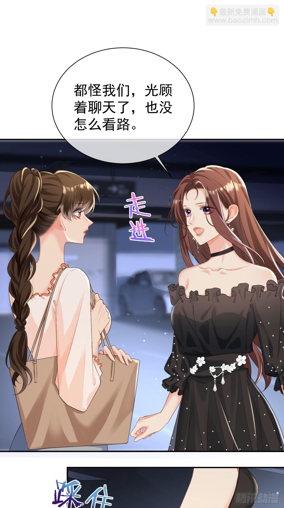 055-怀孕了？(1/2)-第58话