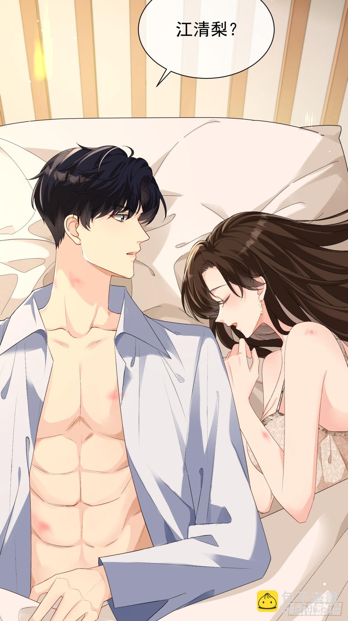 055-怀孕了？(1/2)-第58话