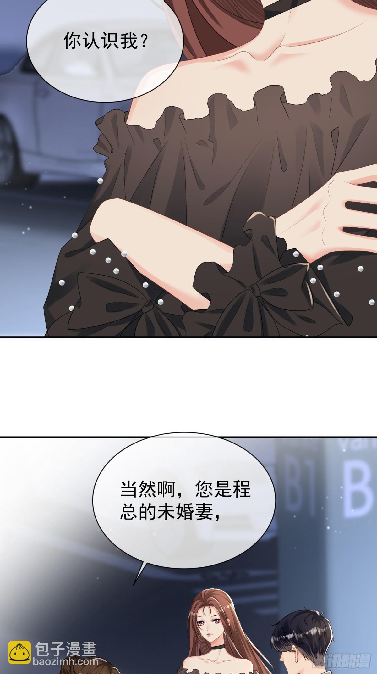 055-怀孕了？(1/2)-第58话