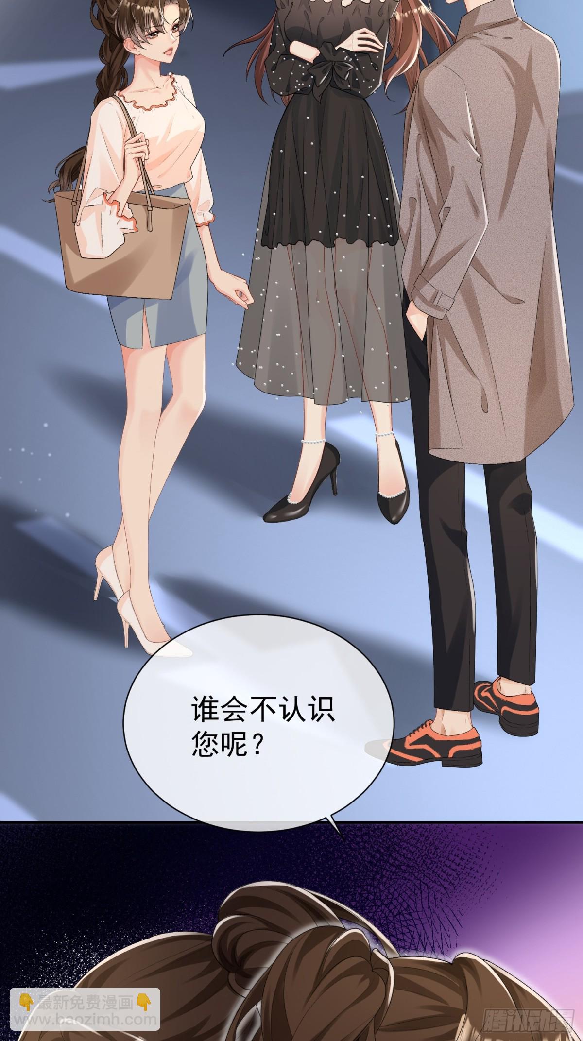 055-怀孕了？(1/2)-第58话