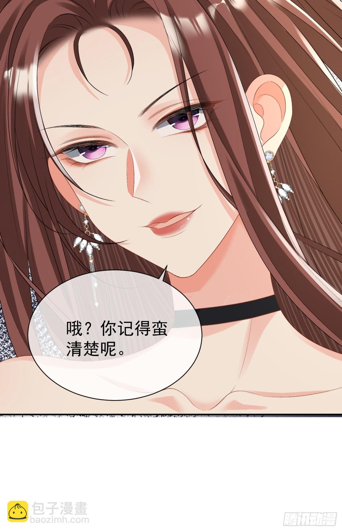 055-怀孕了？(1/2)-第58话