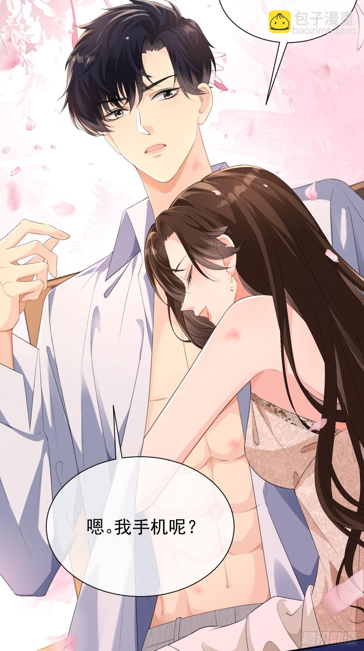 055-怀孕了？(1/2)-第58话