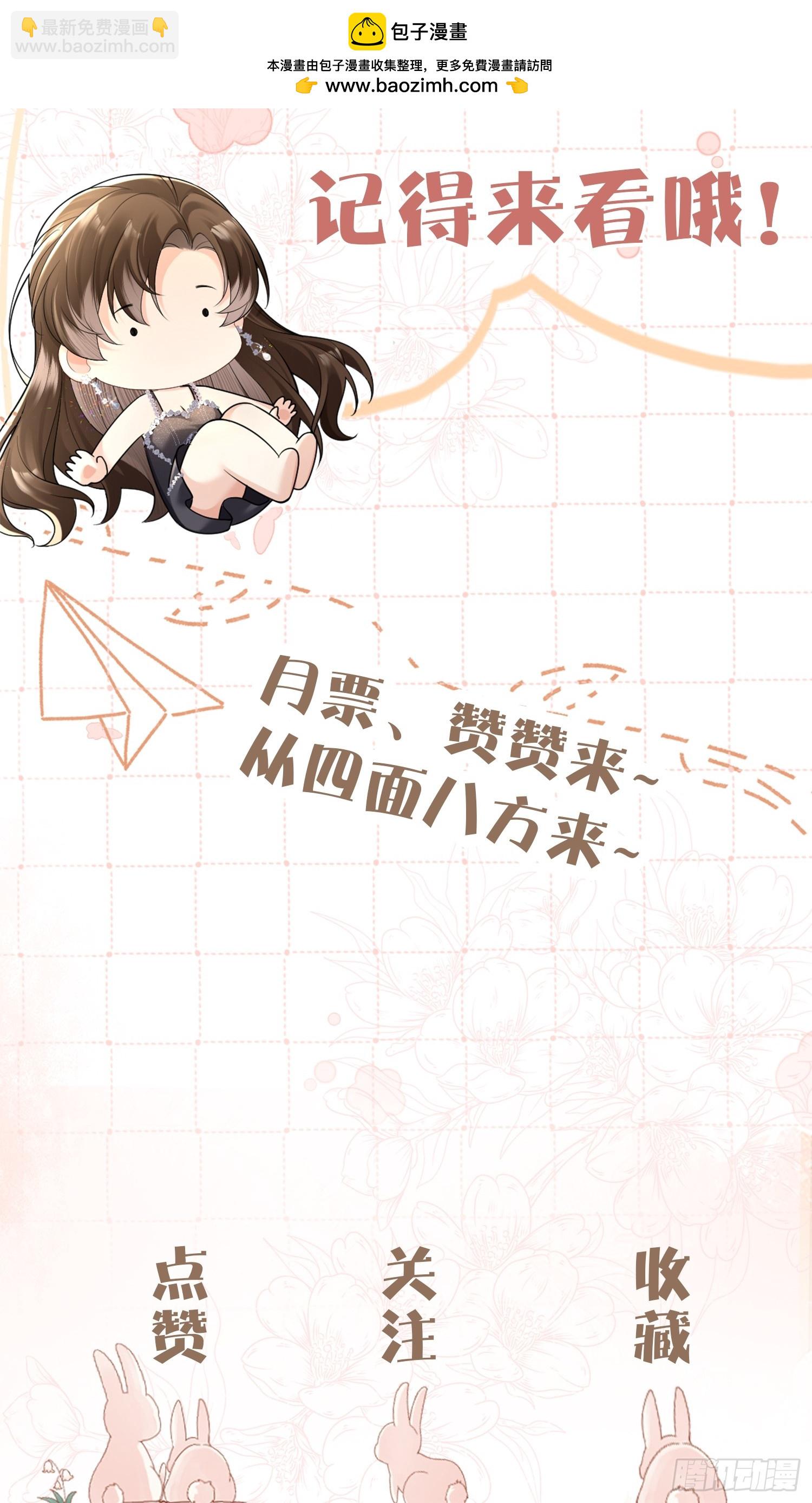 抽奖活动-第6话